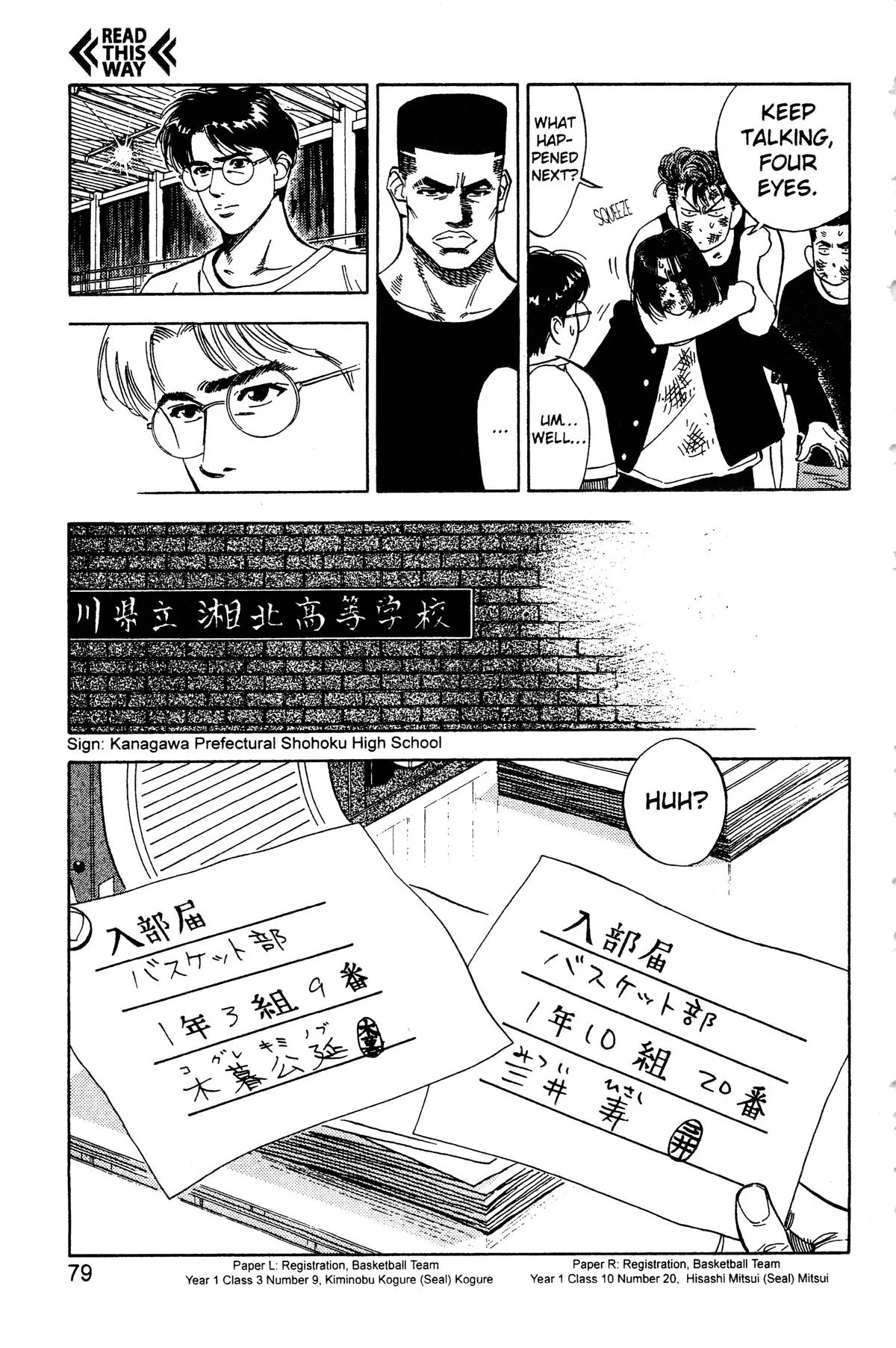 Slam Dunk, chapter 66, page 19