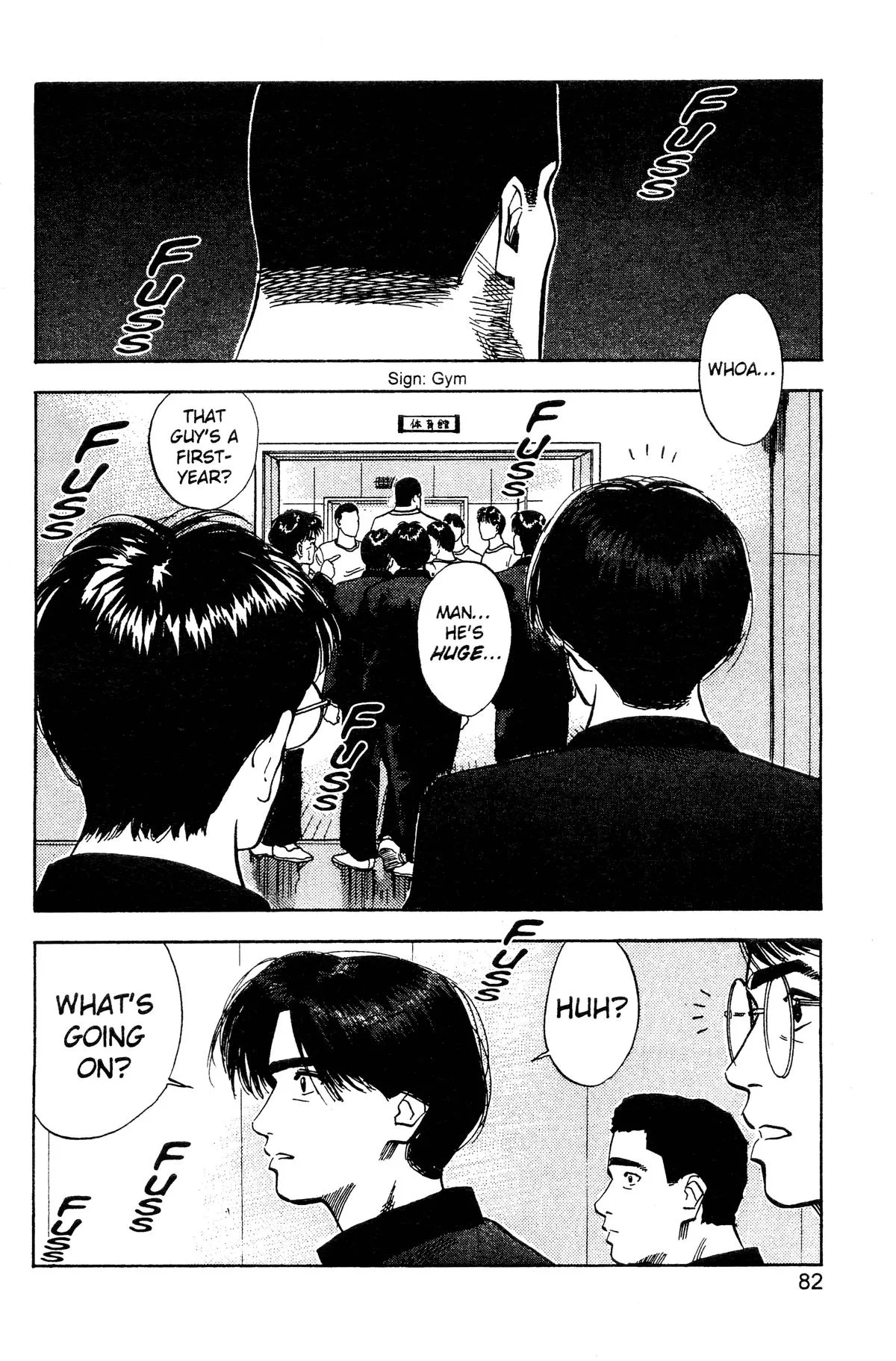 Slam Dunk, chapter 66, page 22