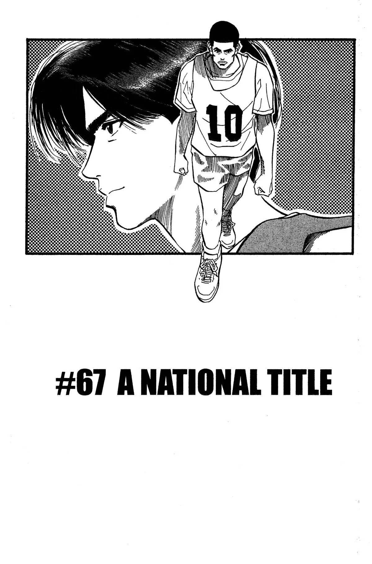 Slam Dunk, chapter 67, page 1
