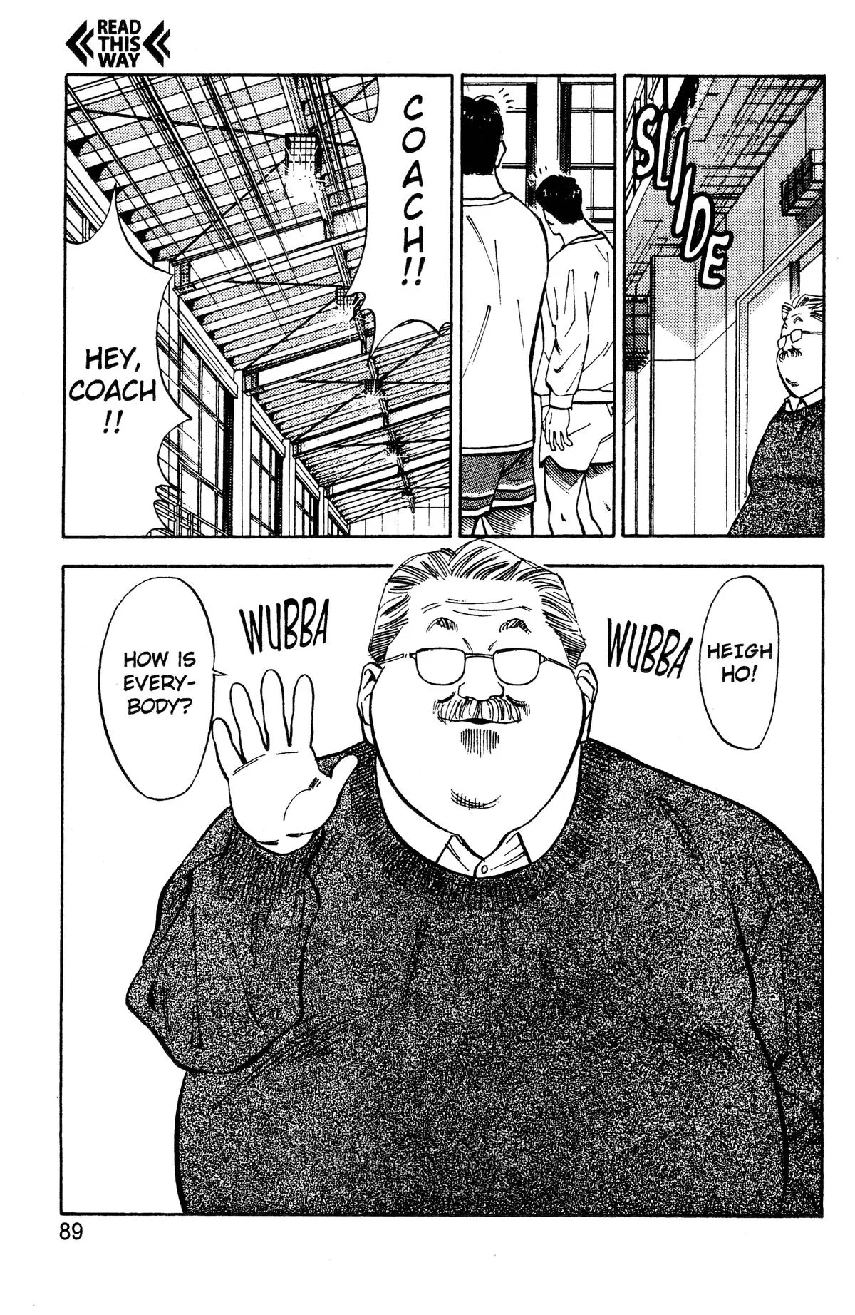 Slam Dunk, chapter 67, page 3
