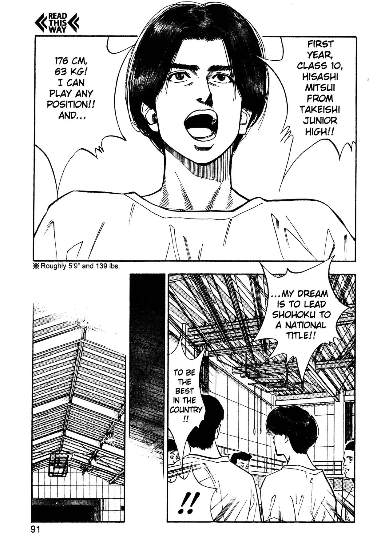 Slam Dunk, chapter 67, page 5