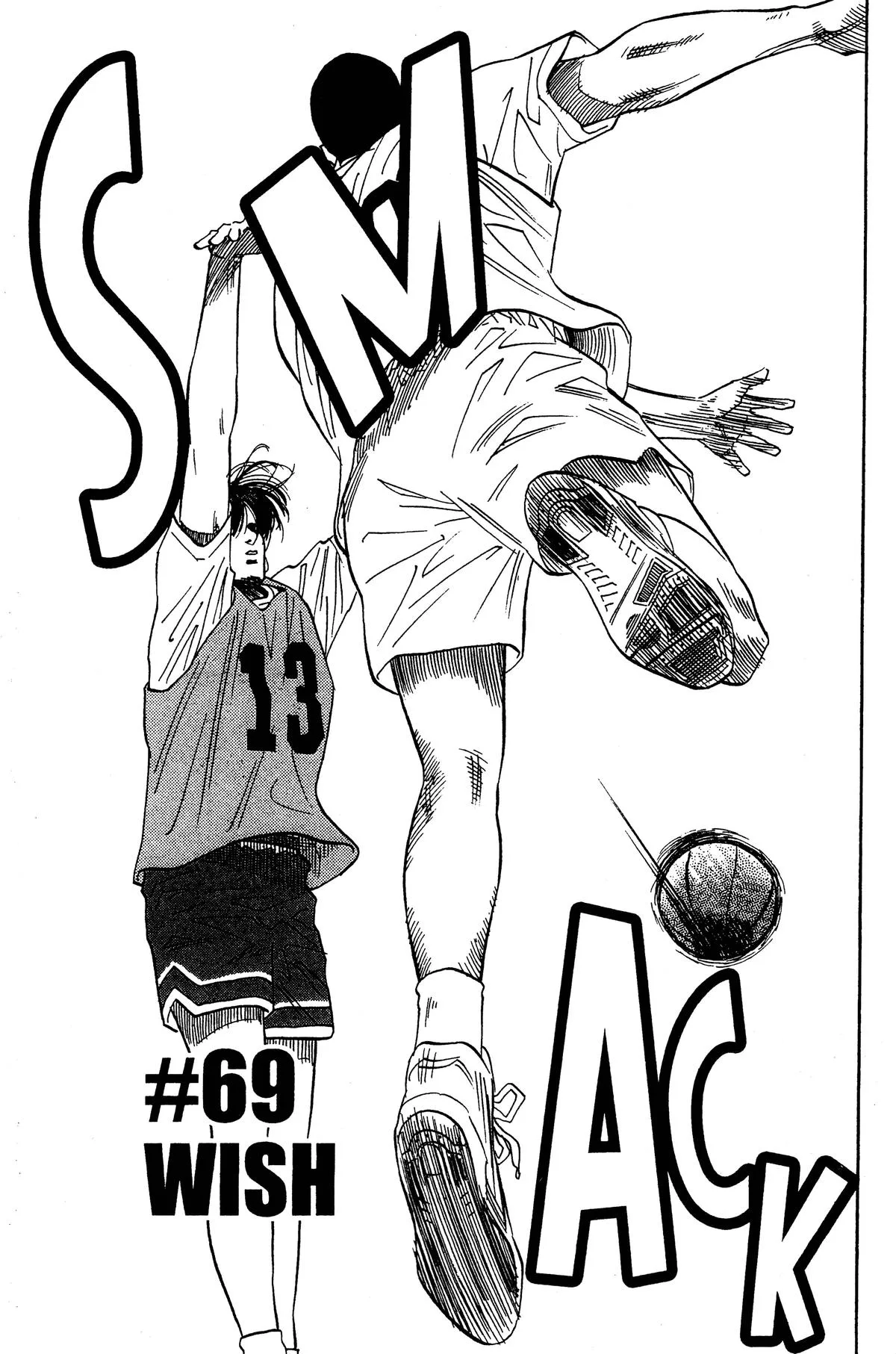 Slam Dunk, chapter 69, page 1