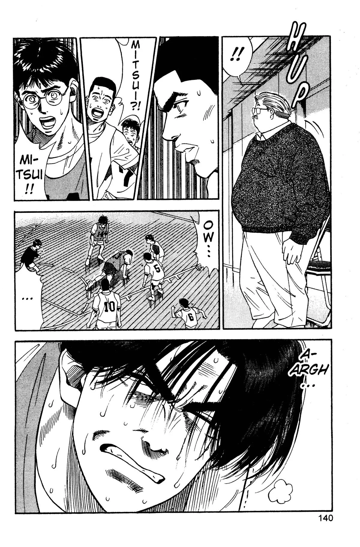 Slam Dunk, chapter 69, page 12