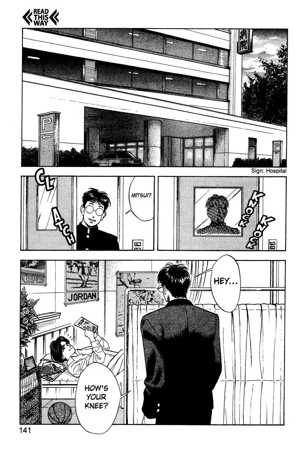 Slam Dunk, chapter 69, page 13