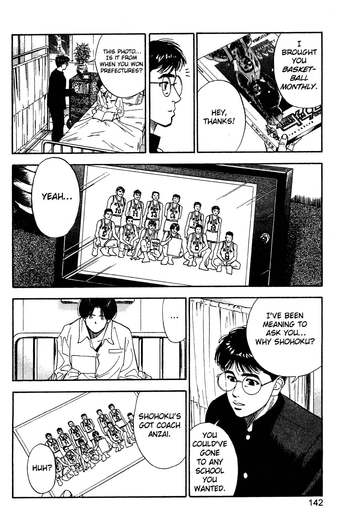 Slam Dunk, chapter 69, page 14