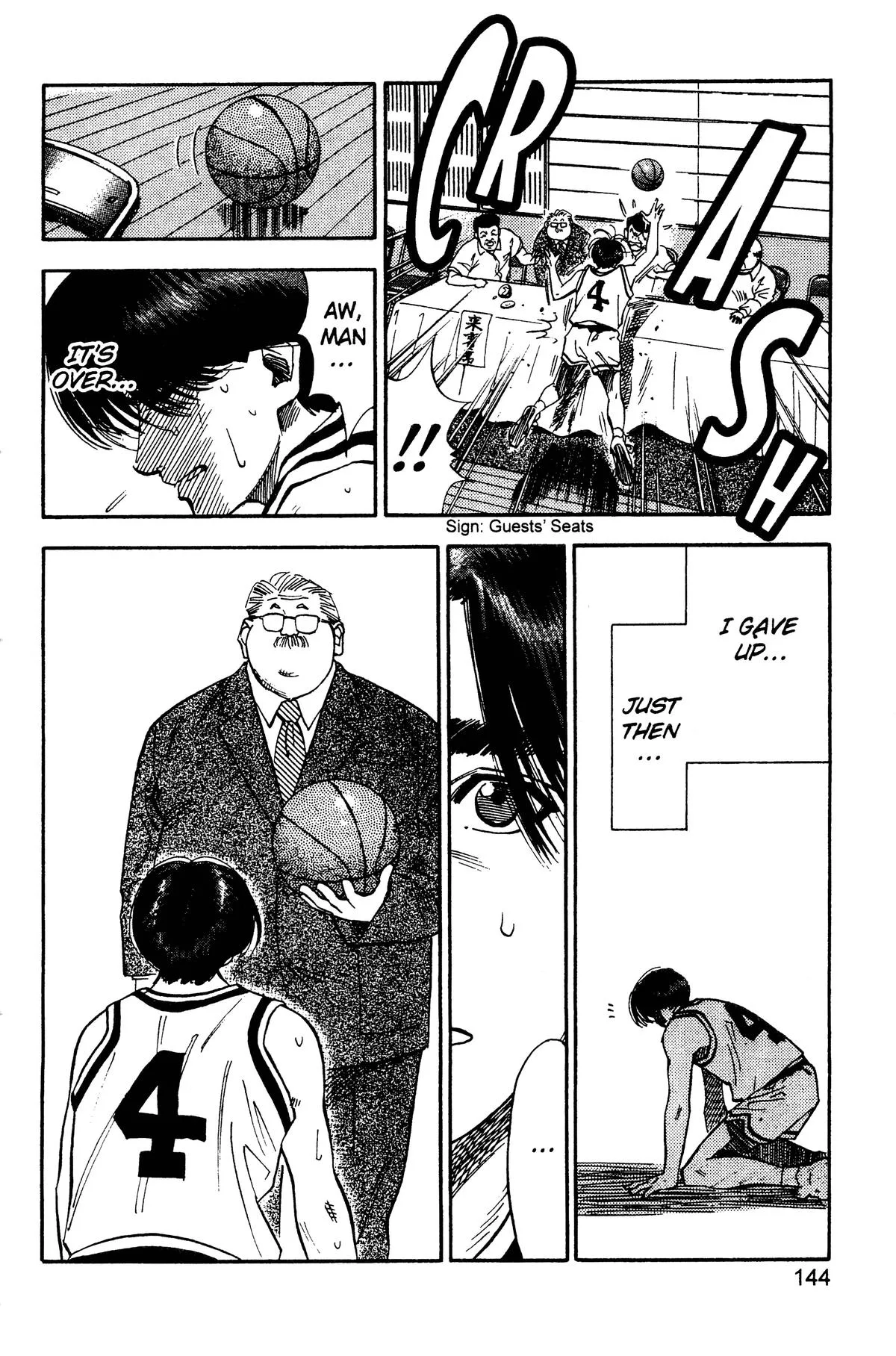 Slam Dunk, chapter 69, page 16