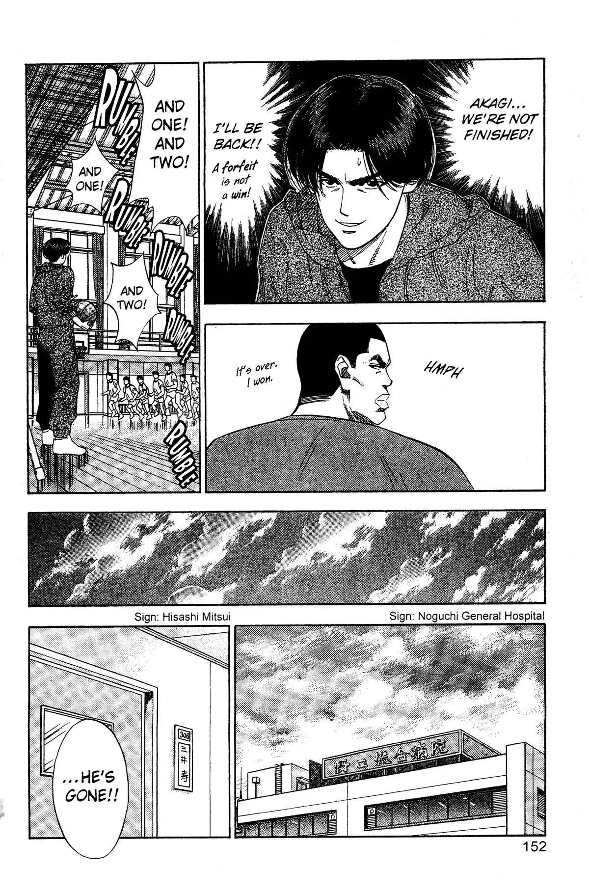 Slam Dunk, chapter 70, page 4
