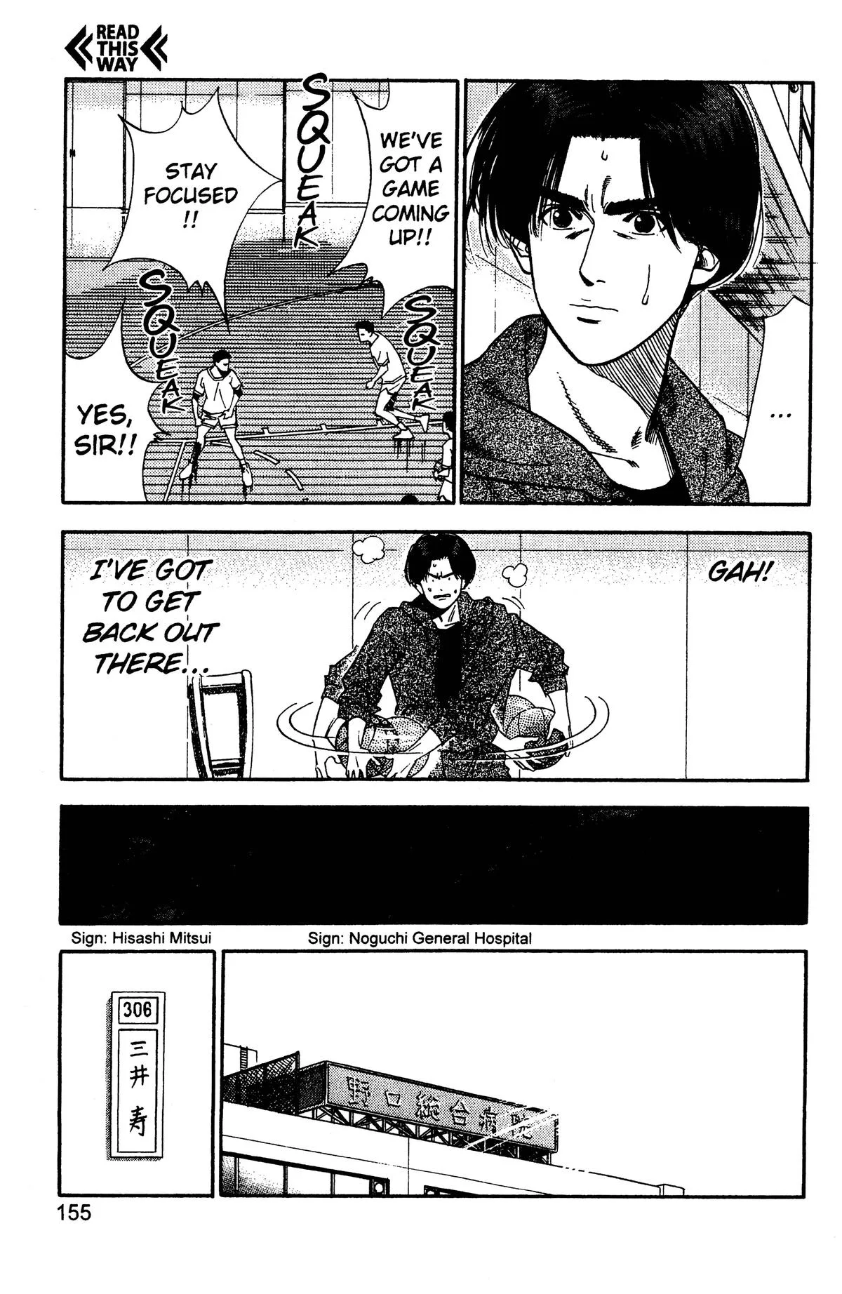 Slam Dunk, chapter 70, page 7