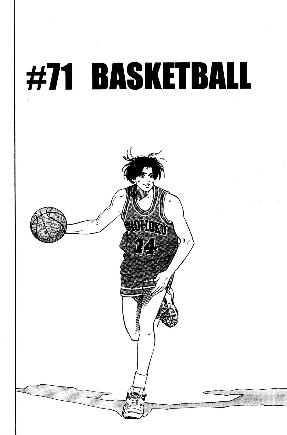 Slam Dunk, chapter 71, page 2