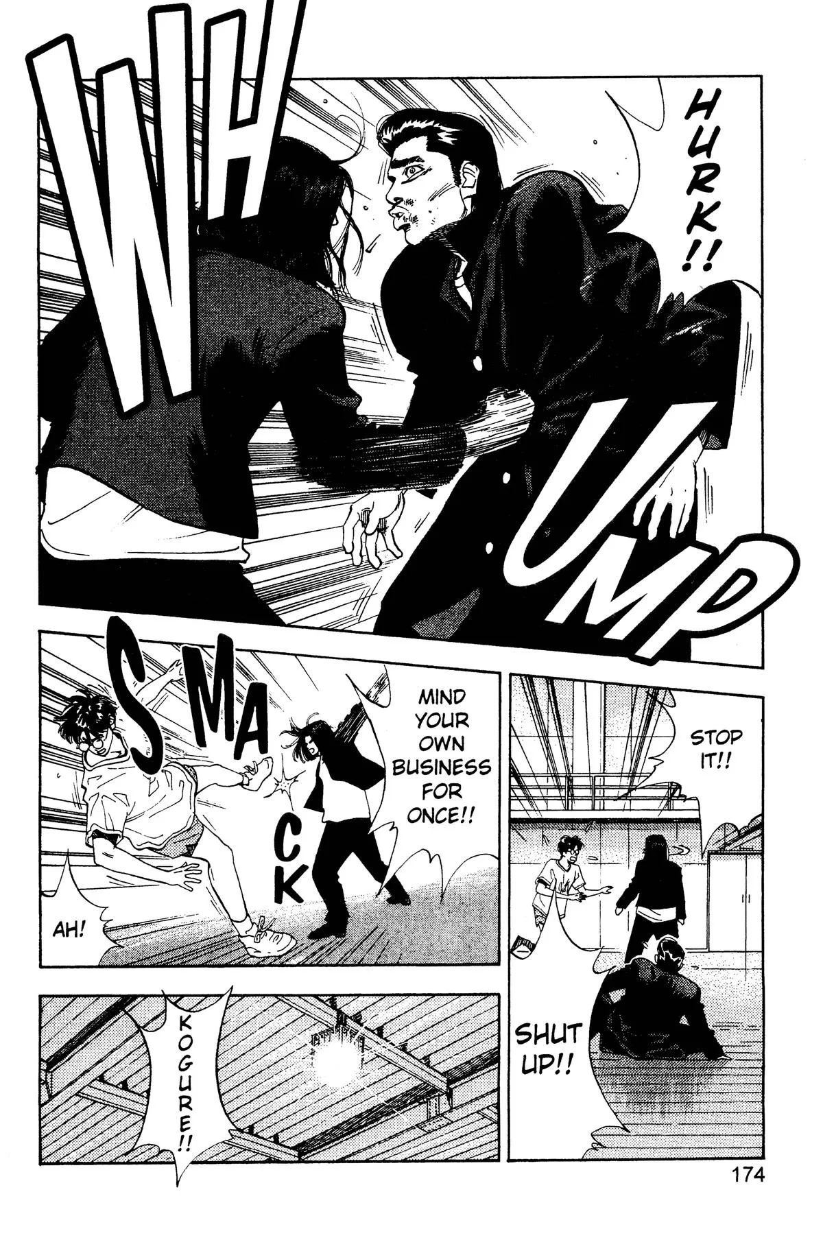 Slam Dunk, chapter 71, page 6