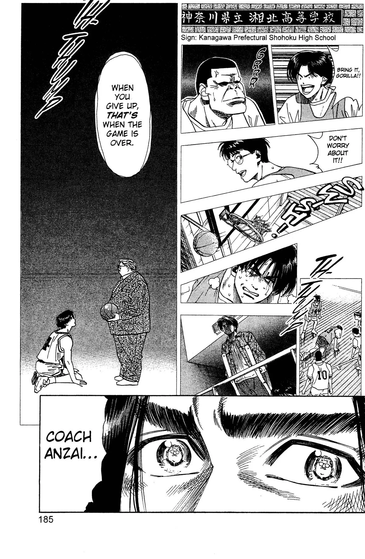 Slam Dunk, chapter 71, page 17