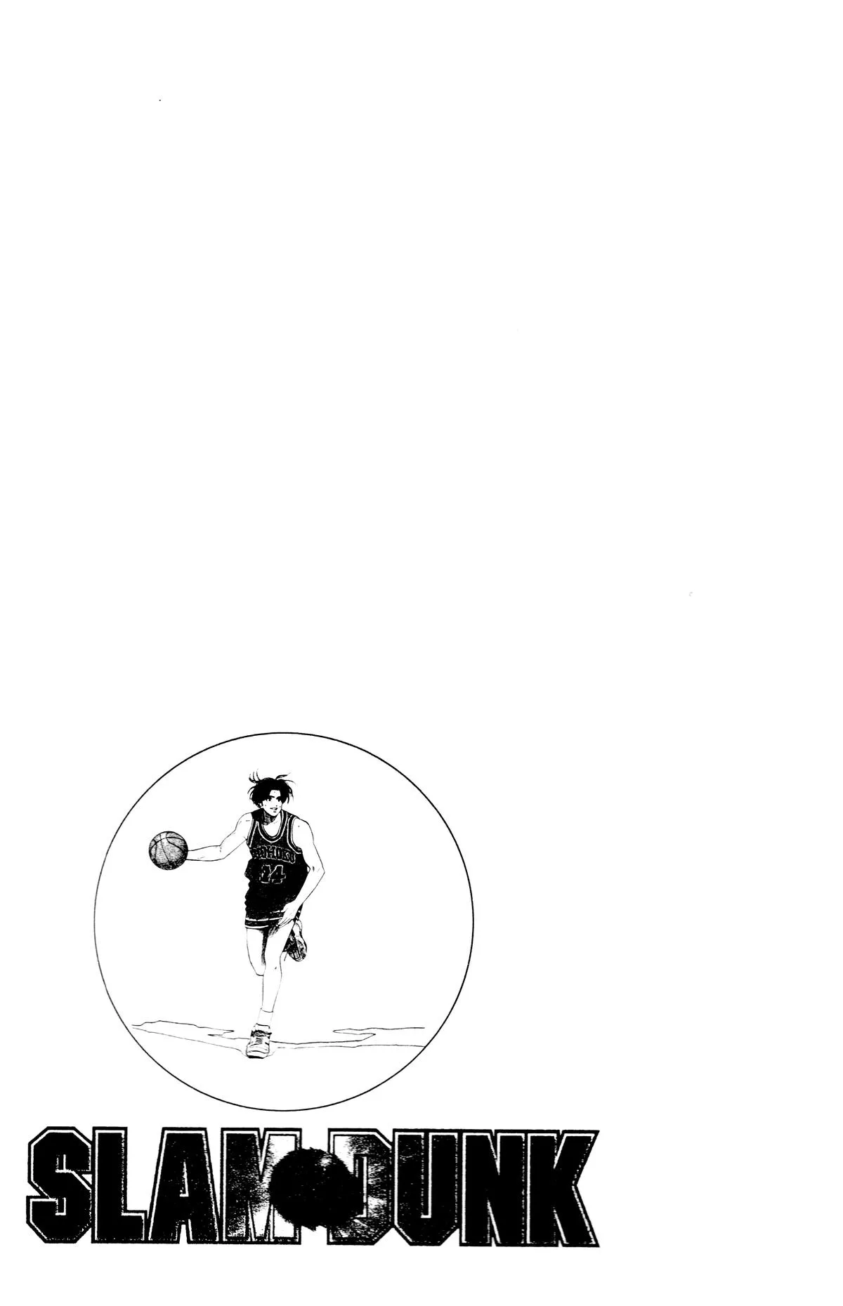 Slam Dunk, chapter 71, page 20