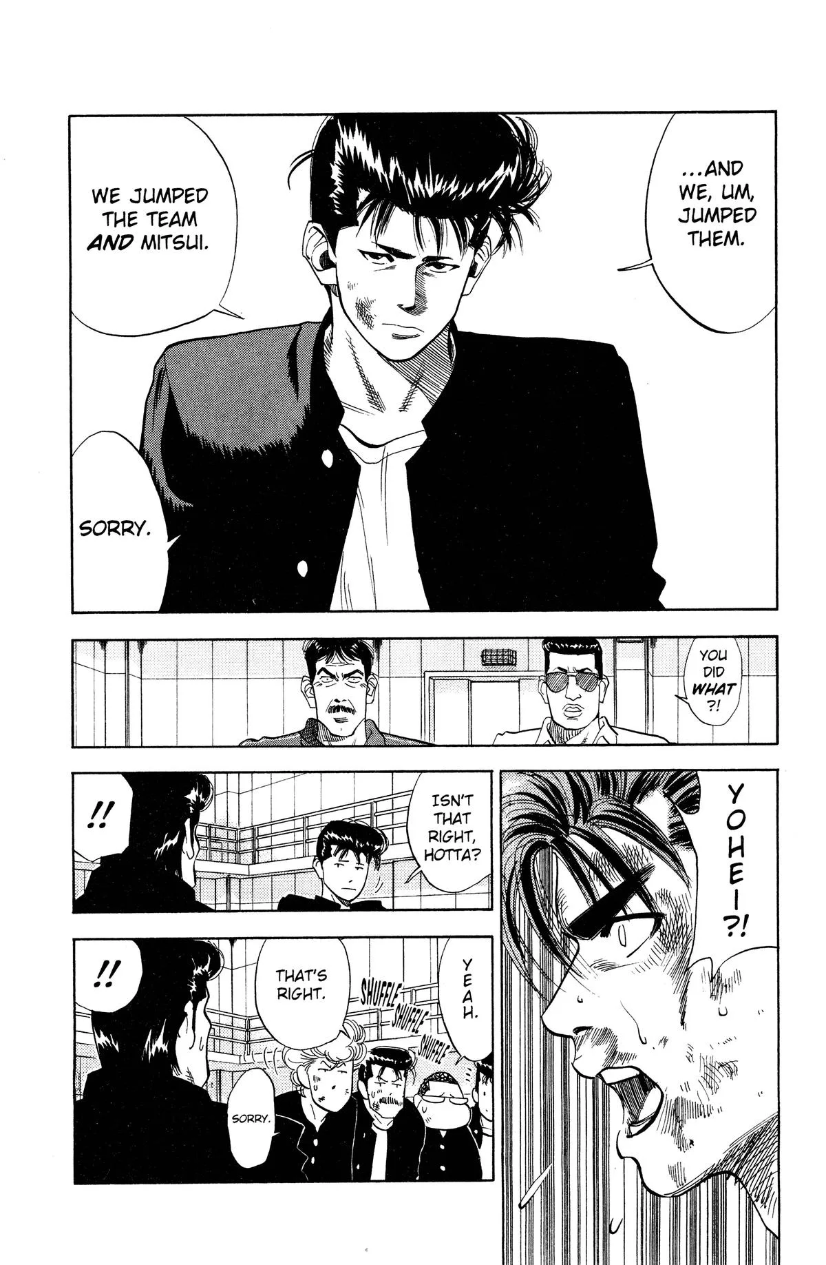 Slam Dunk, chapter 72, page 4