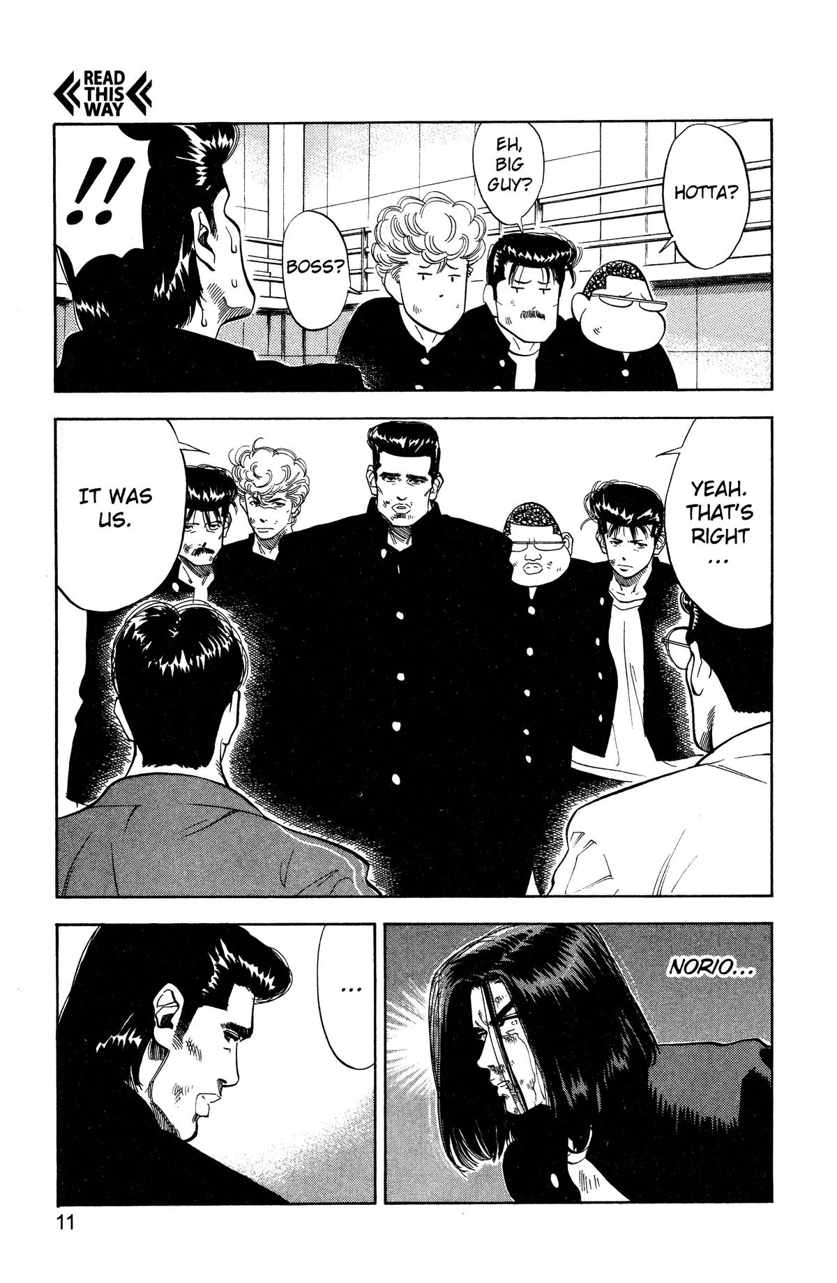 Slam Dunk, chapter 72, page 5