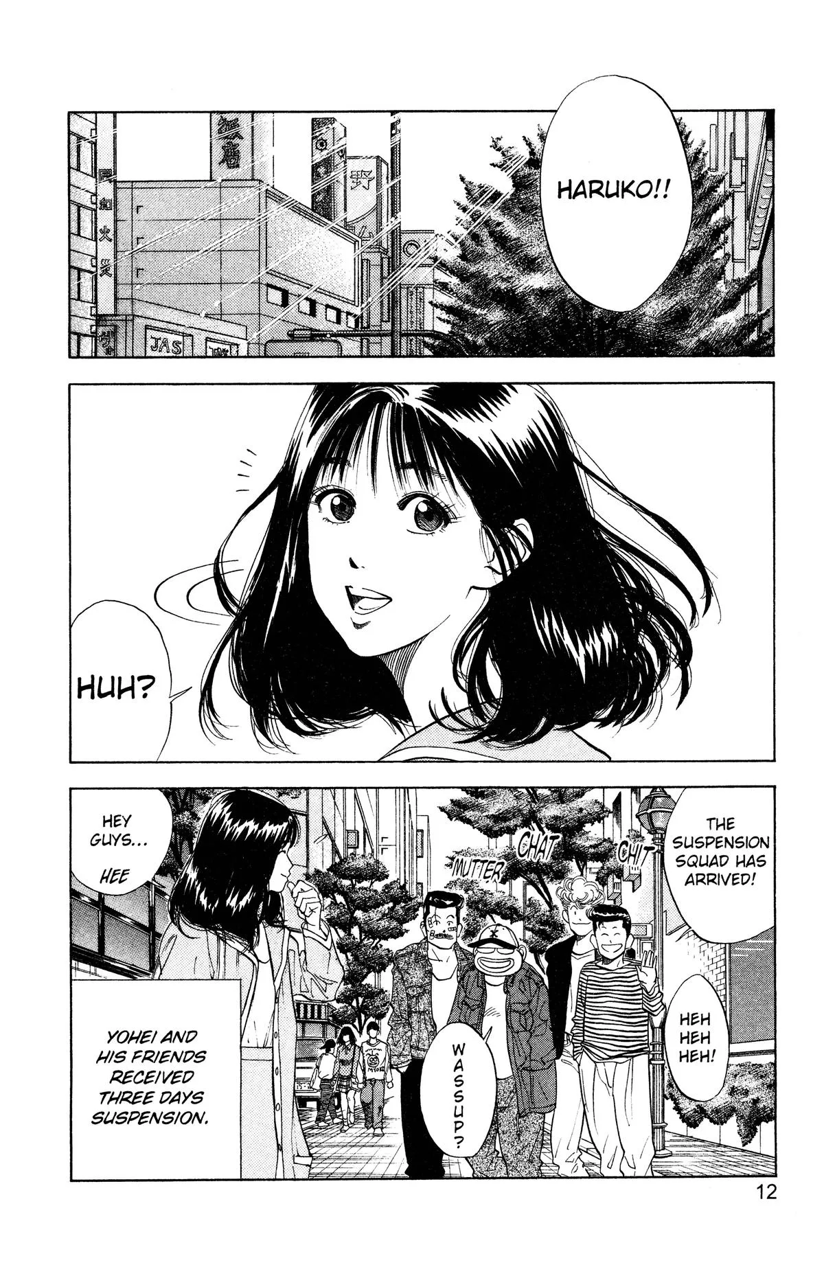Slam Dunk, chapter 72, page 6