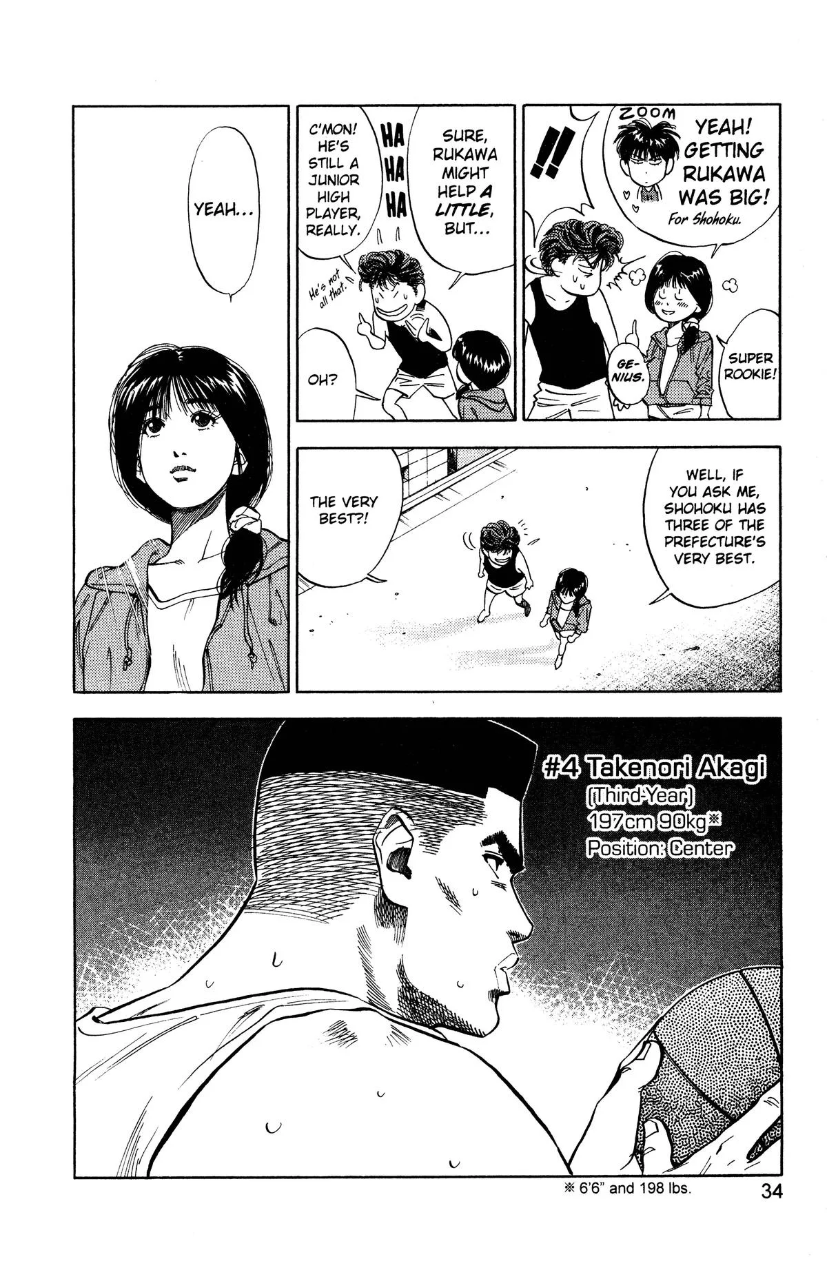 Slam Dunk, chapter 73, page 7