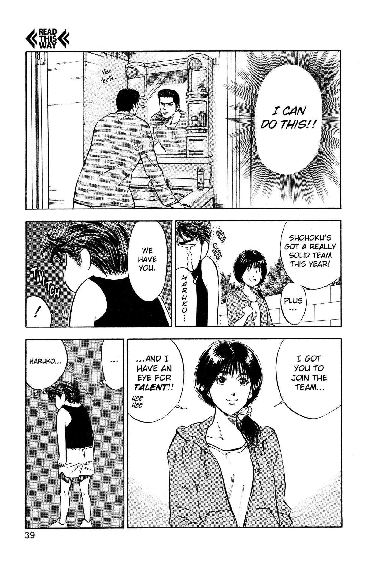 Slam Dunk, chapter 73, page 12