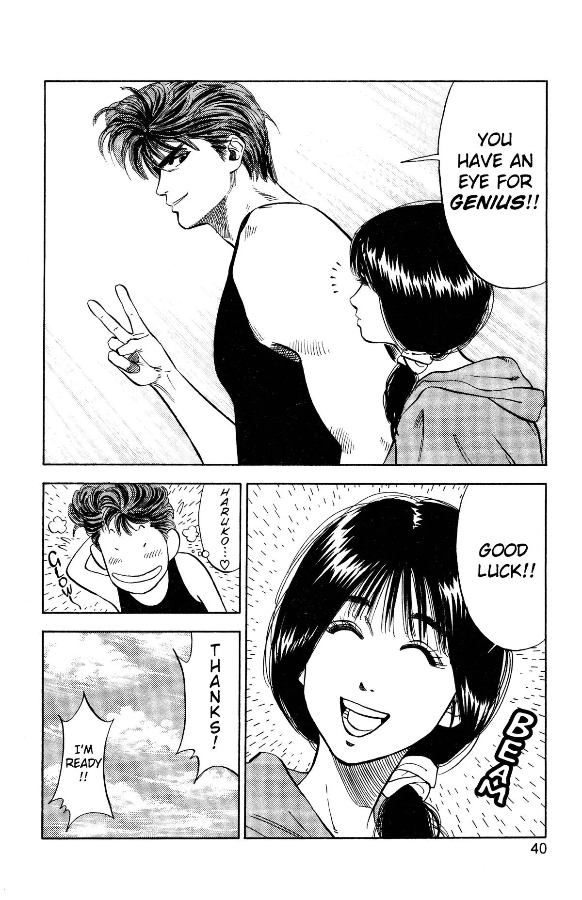 Slam Dunk, chapter 73, page 13