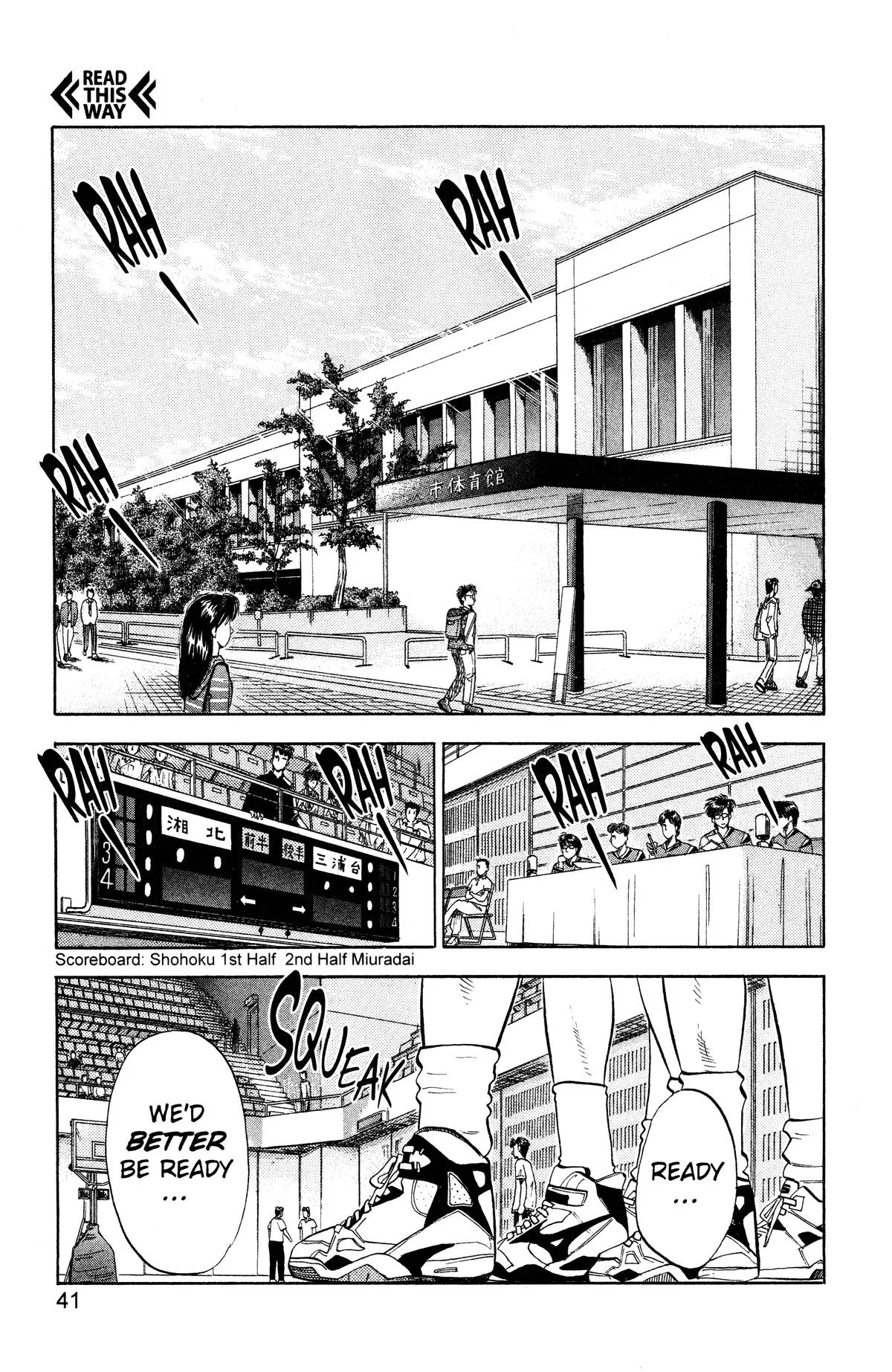 Slam Dunk, chapter 73, page 14