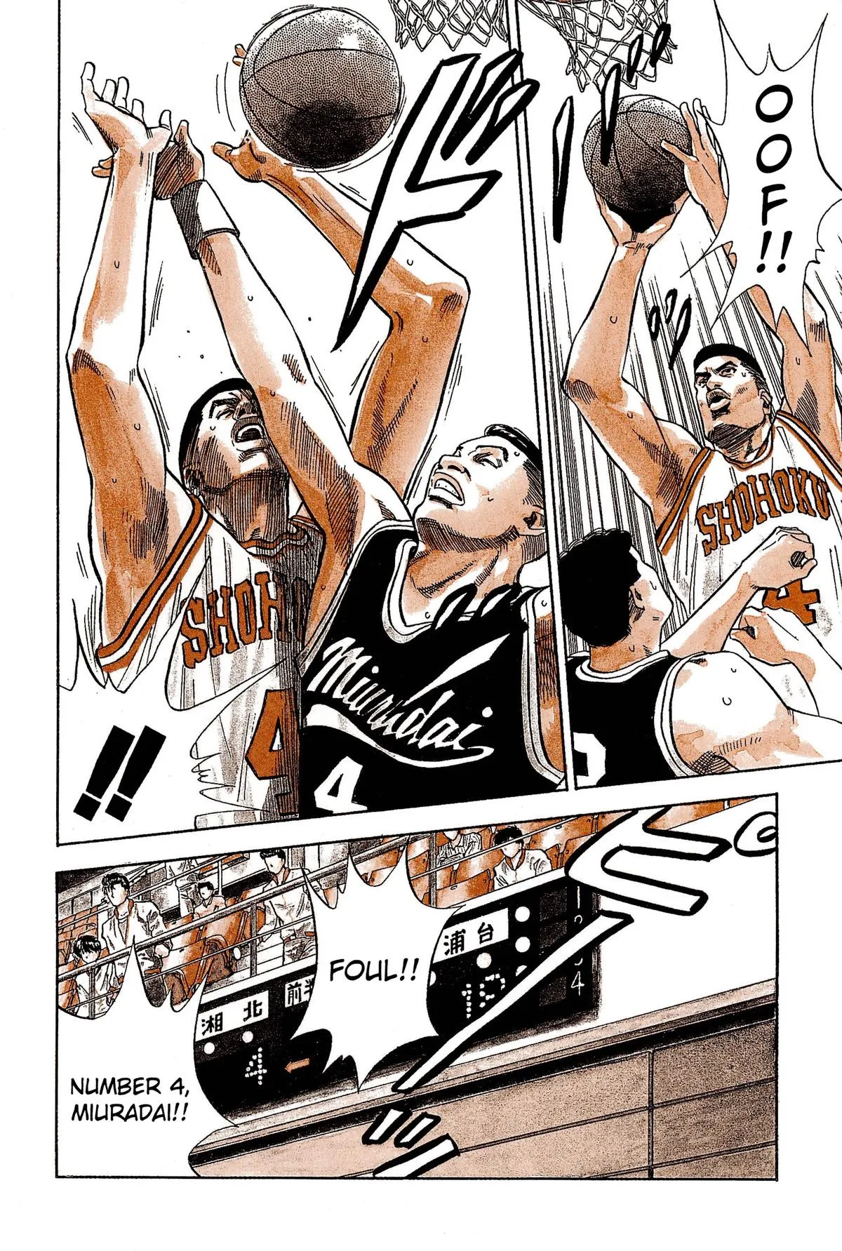 Slam Dunk, chapter 74, page 11