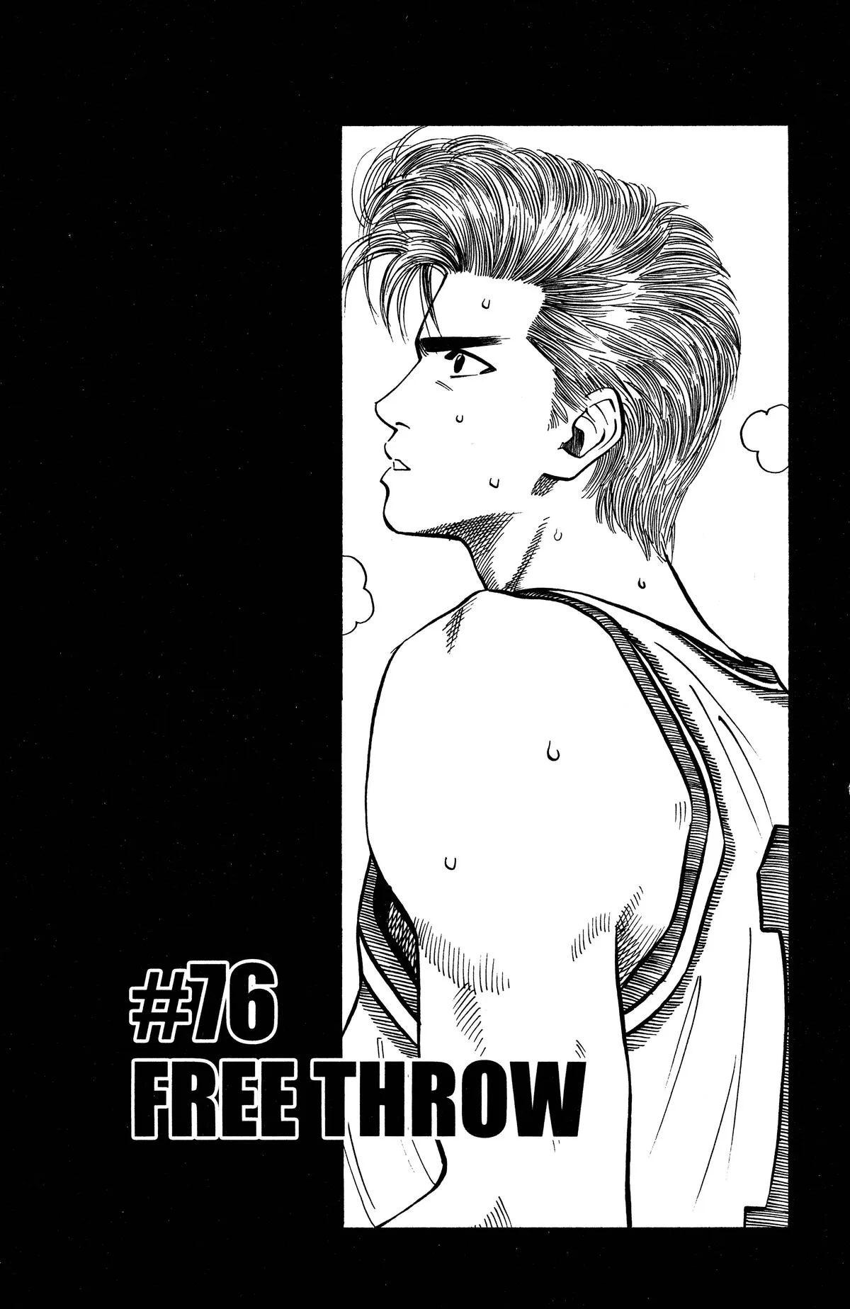 Slam Dunk, chapter 76, page 1