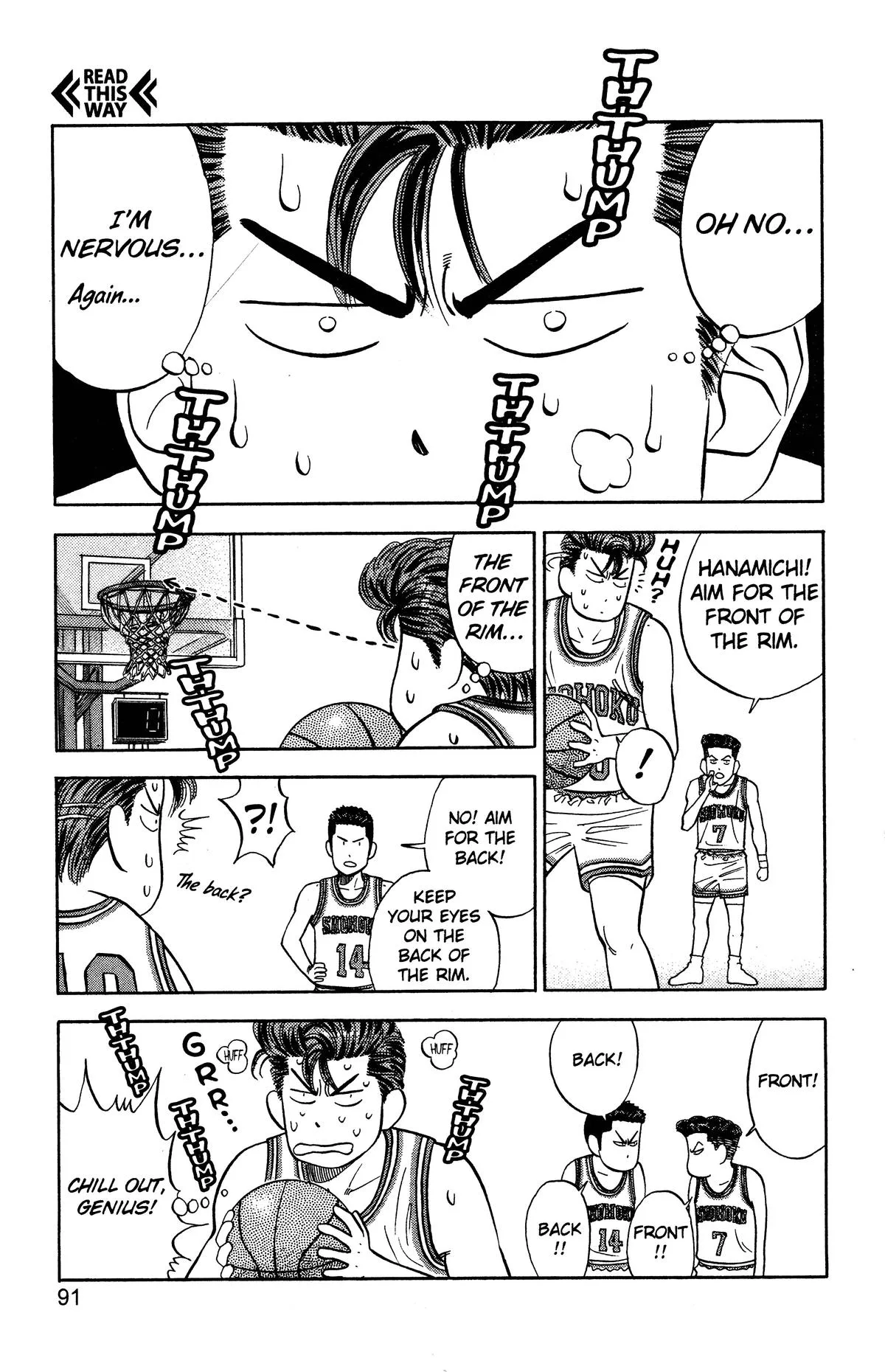 Slam Dunk, chapter 76, page 5