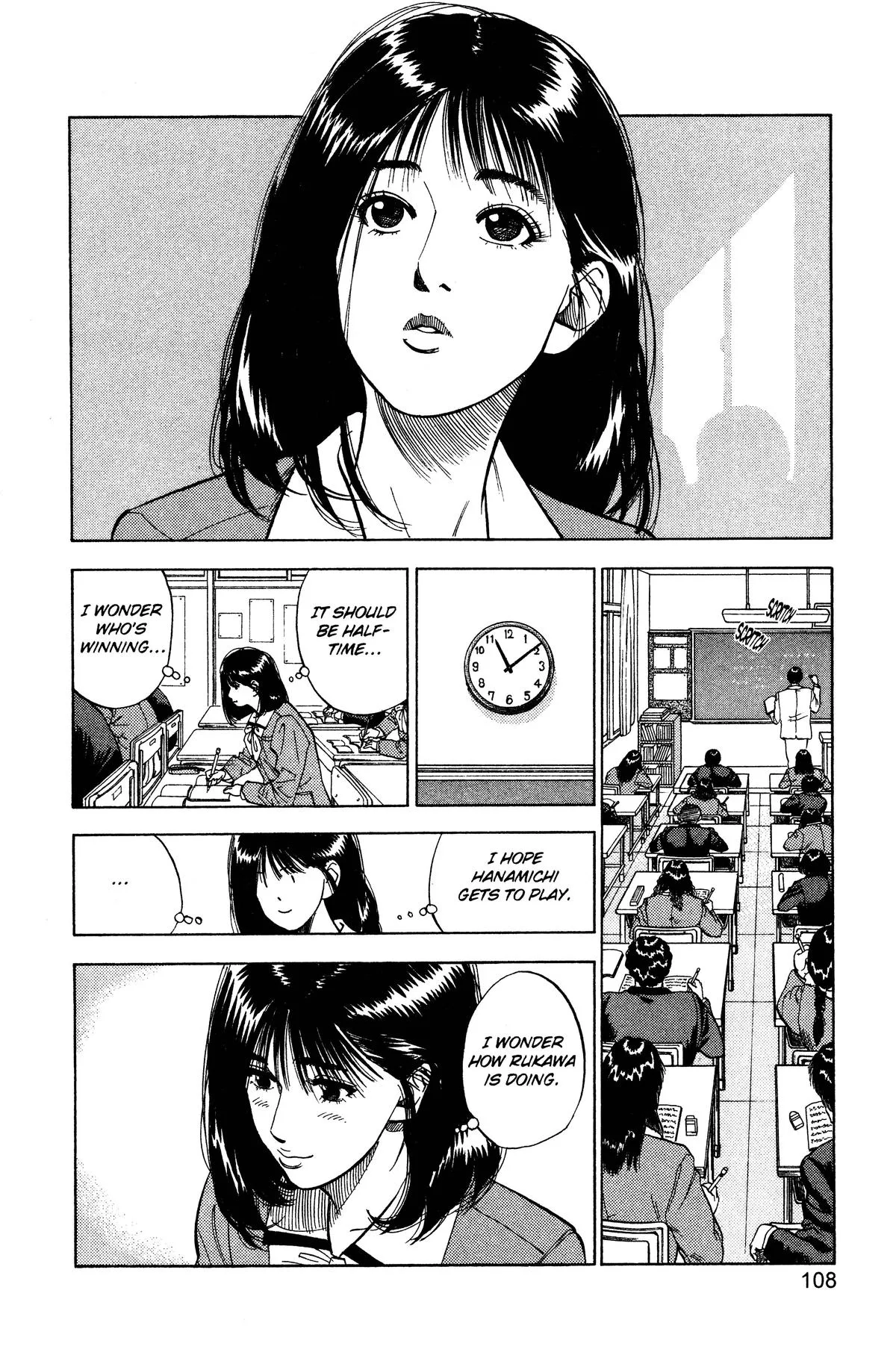 Slam Dunk, chapter 77, page 2
