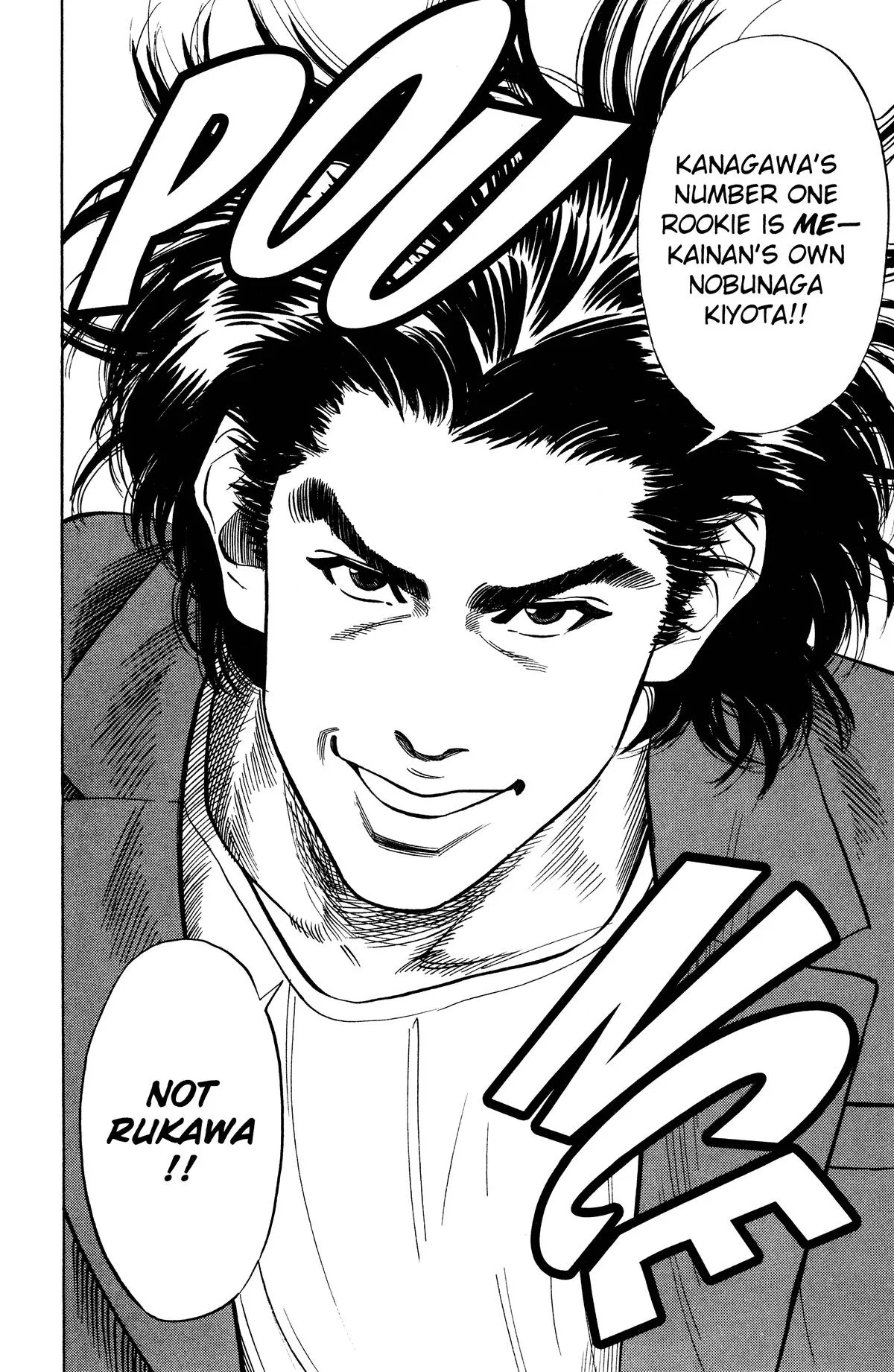 Slam Dunk, chapter 78, page 4