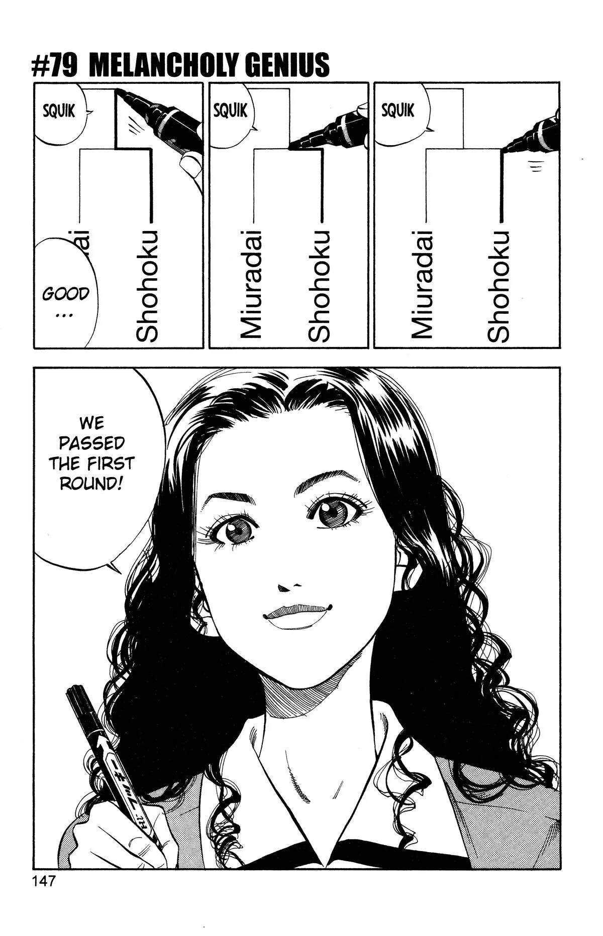 Slam Dunk, chapter 79, page 1