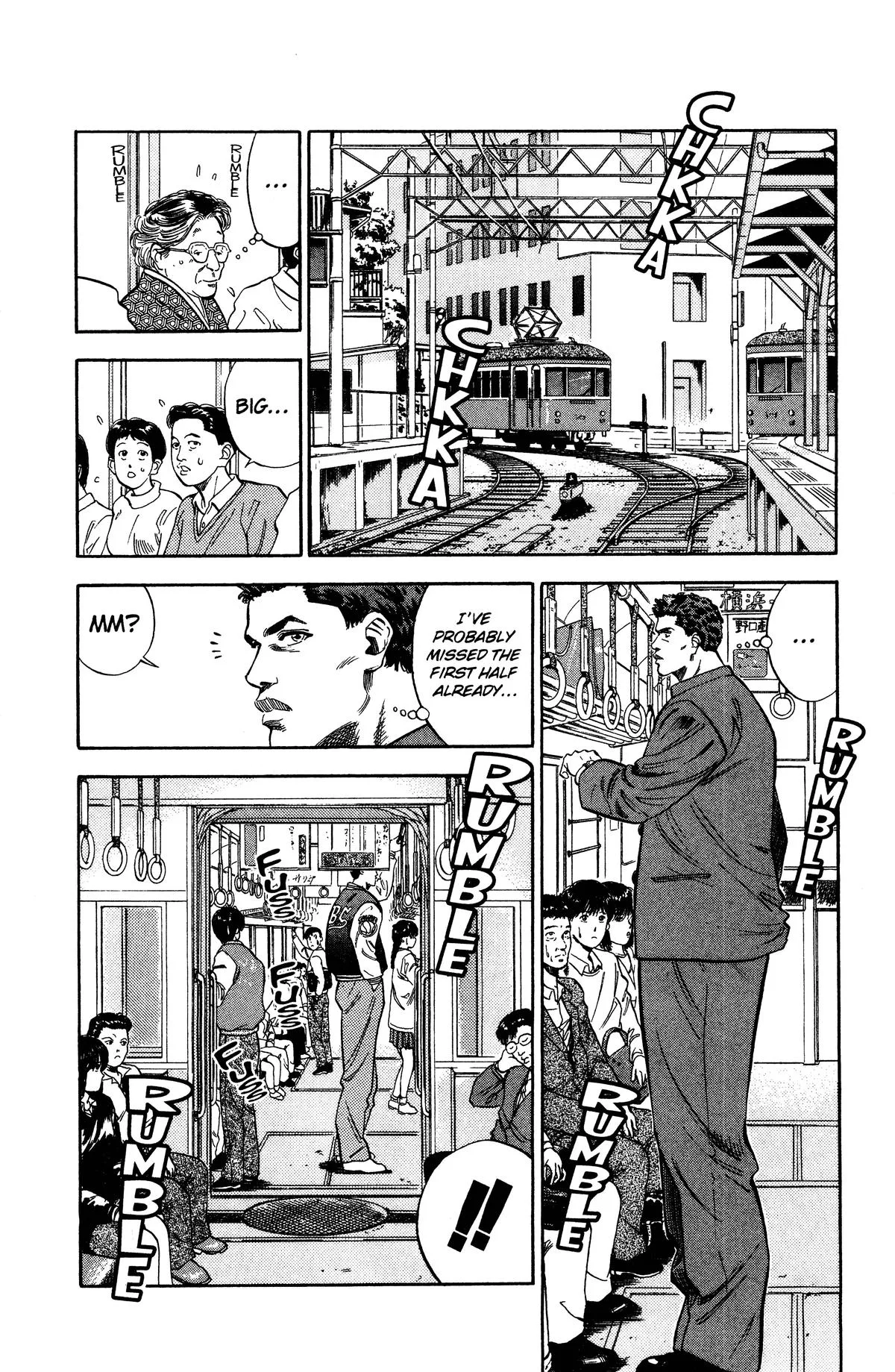 Slam Dunk, chapter 79, page 10