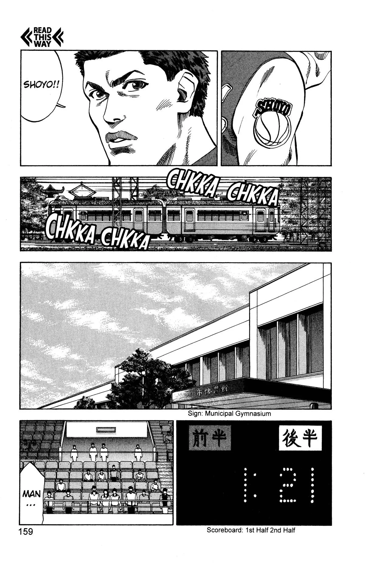 Slam Dunk, chapter 79, page 11