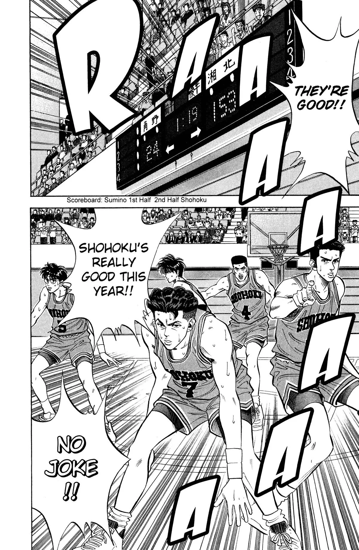 Slam Dunk, chapter 79, page 12