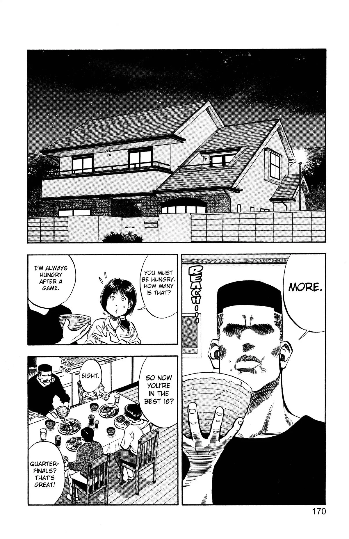 Slam Dunk, chapter 80, page 2