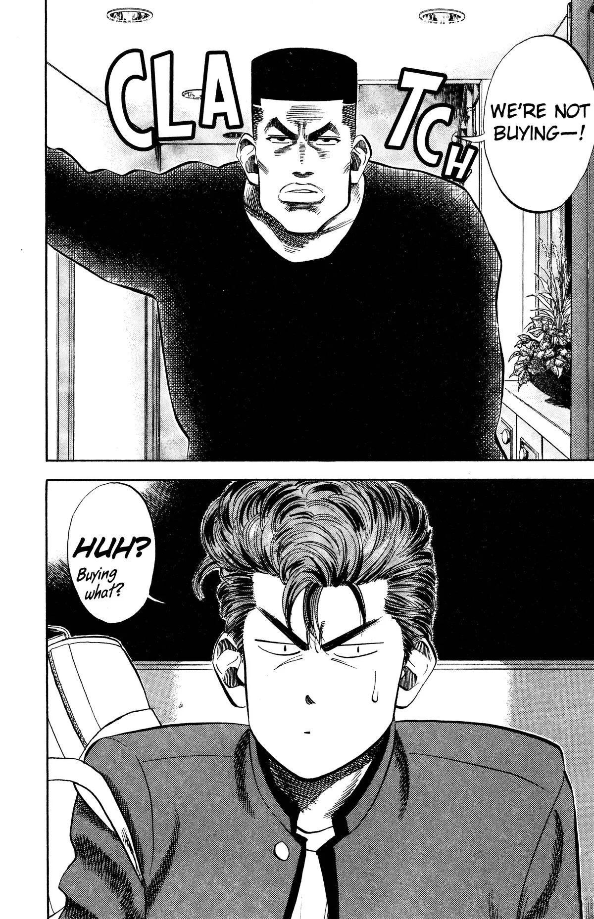 Slam Dunk, chapter 80, page 4