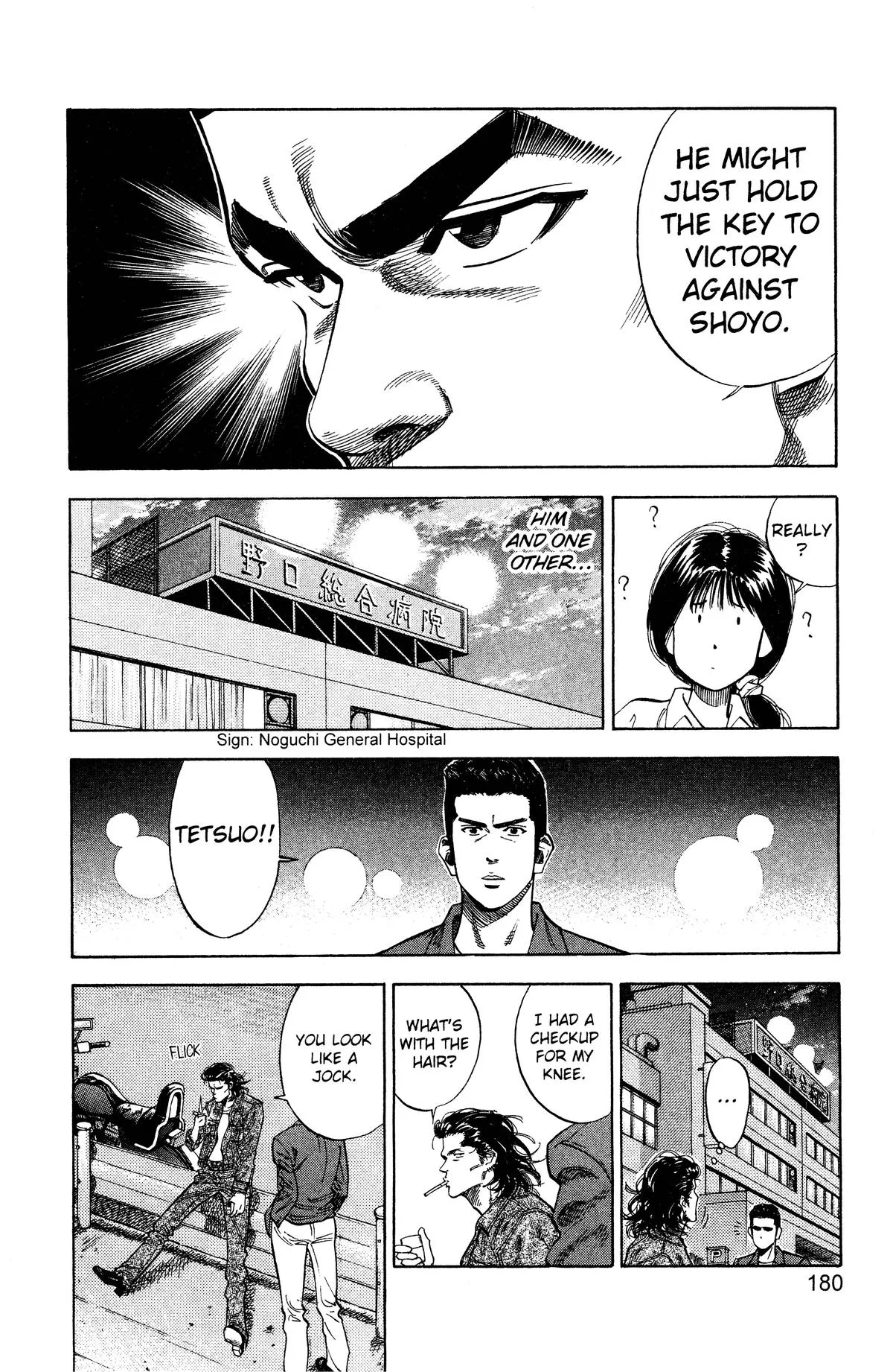 Slam Dunk, chapter 80, page 12