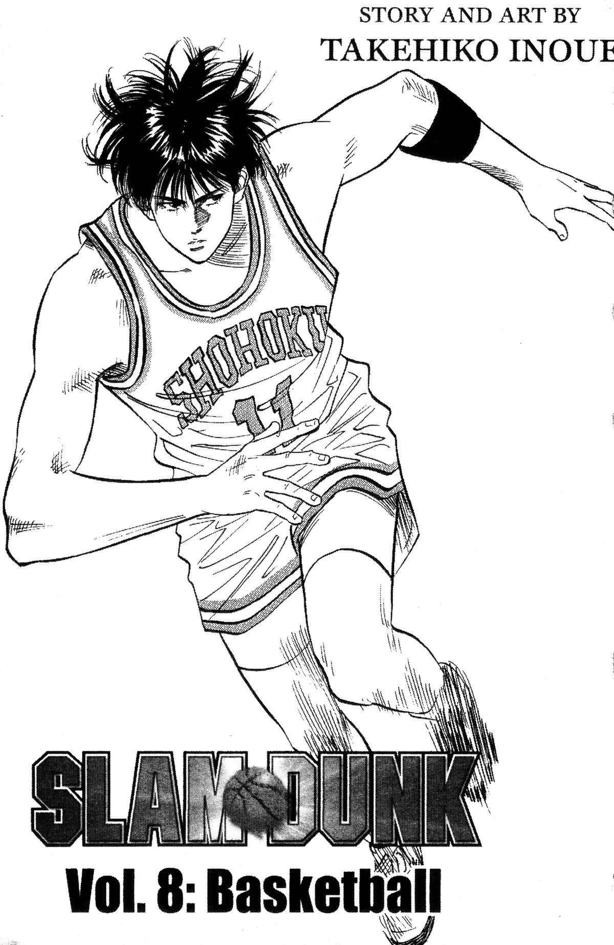 Slam Dunk, chapter 80, page 25