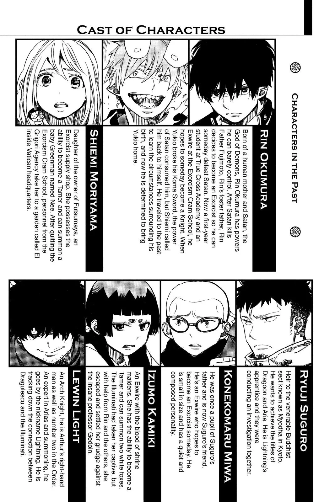 Blue Exorcist, chapter 121, page 4