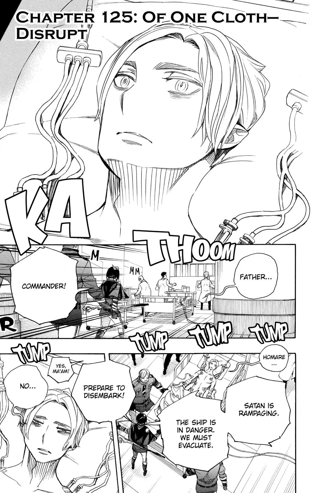 Blue Exorcist, chapter 125, page 1