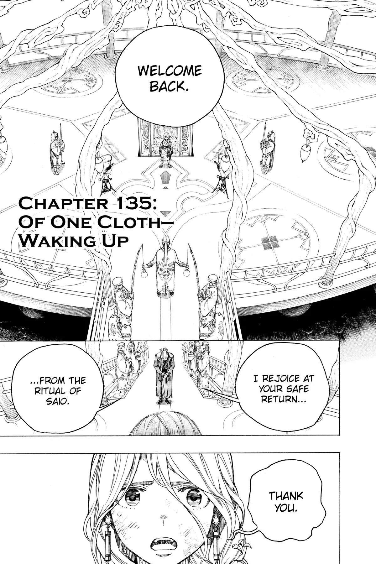 Blue Exorcist, chapter 135, page 1