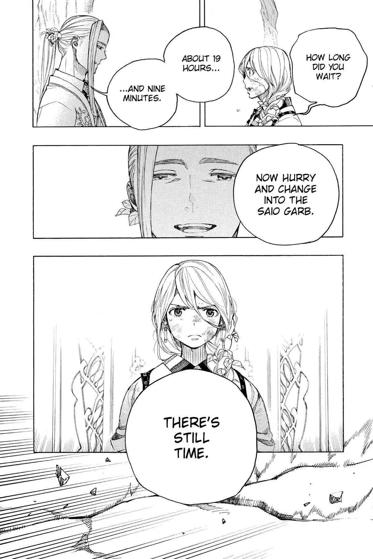 Blue Exorcist, chapter 135, page 2