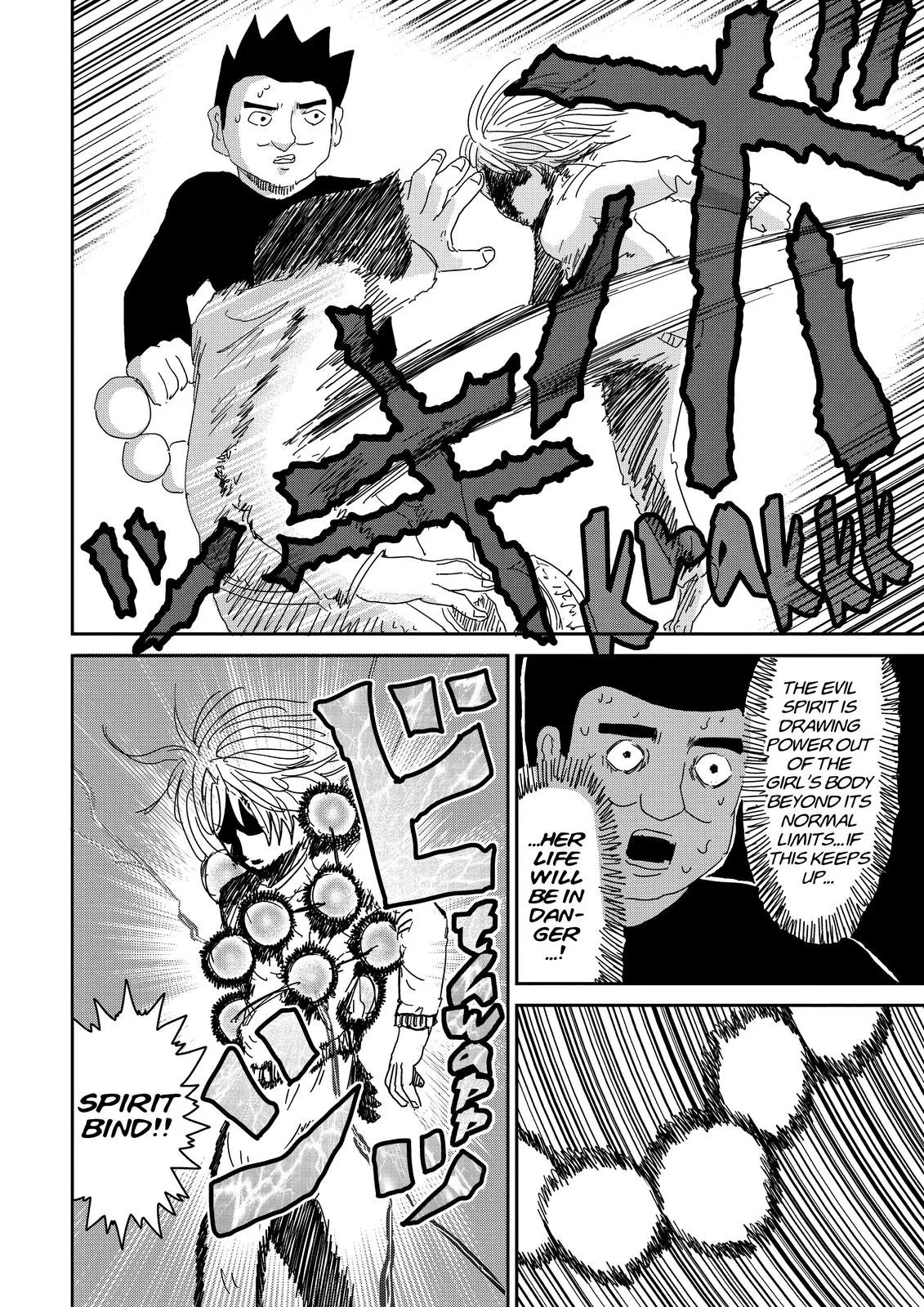 Mob Psycho 100, chapter 61, page 25