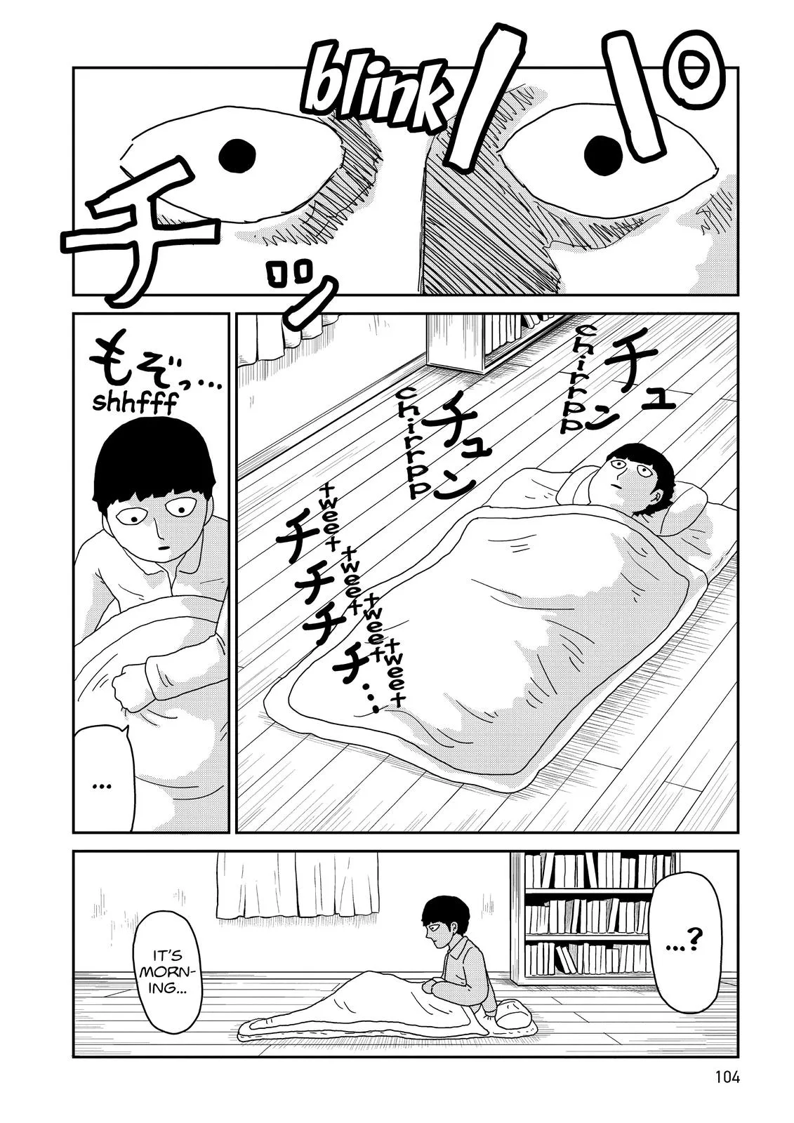 Mob Psycho 100, chapter 64, page 4