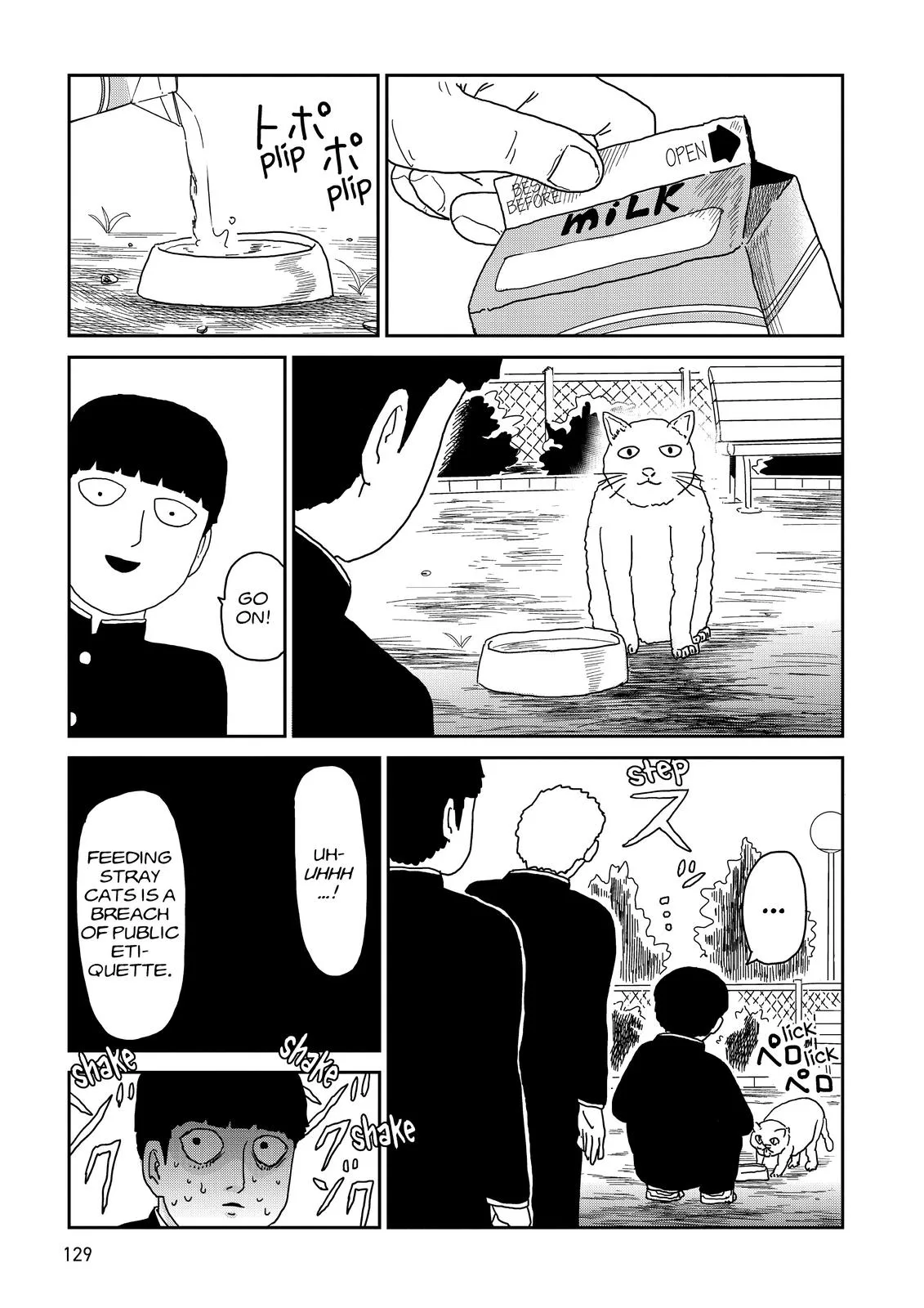 Mob Psycho 100, chapter 65, page 5