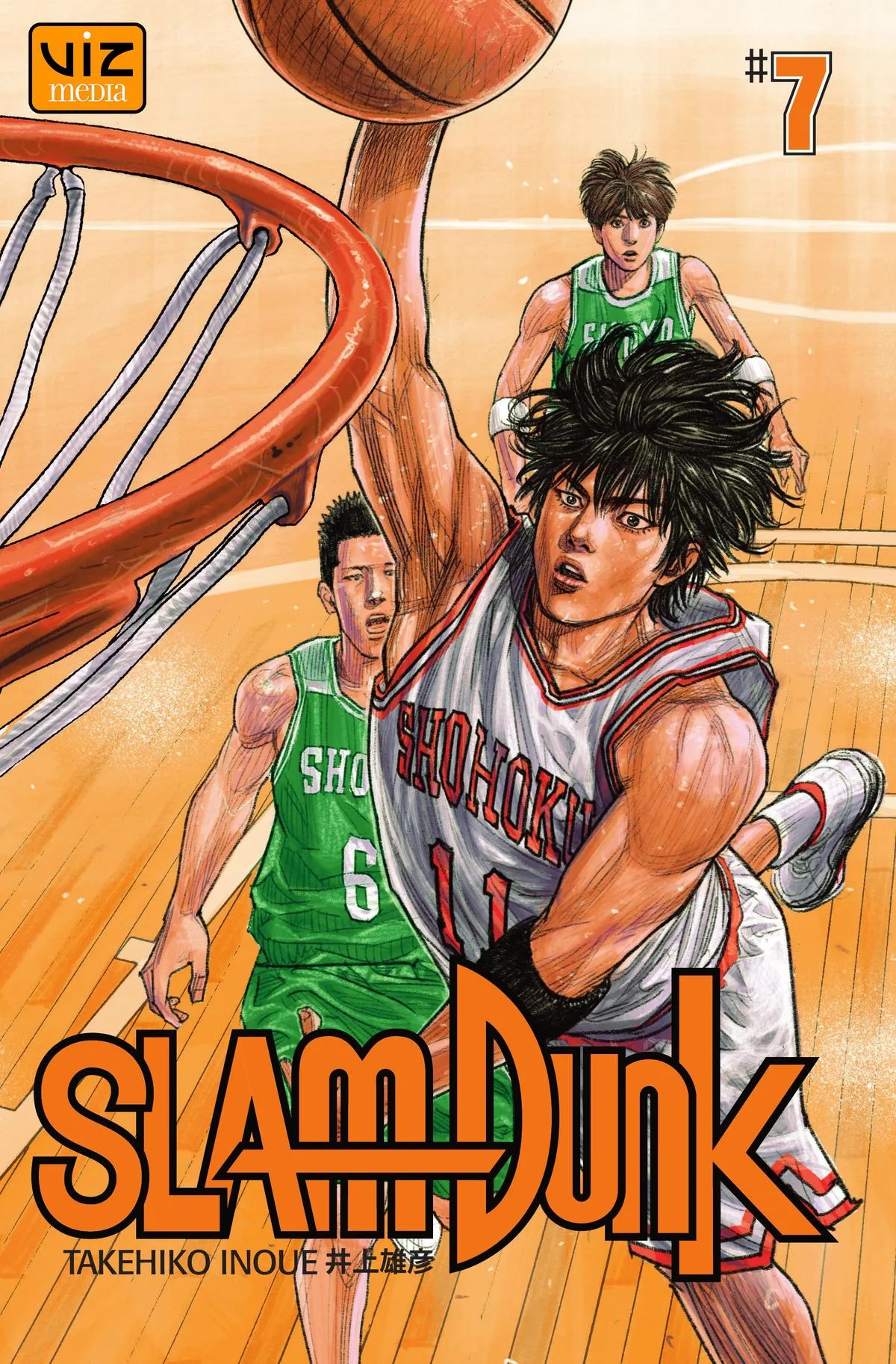 Slam Dunk, chapter 81, page 1