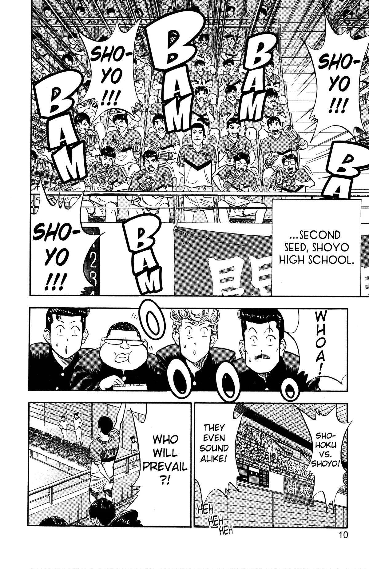 Slam Dunk, chapter 81, page 10