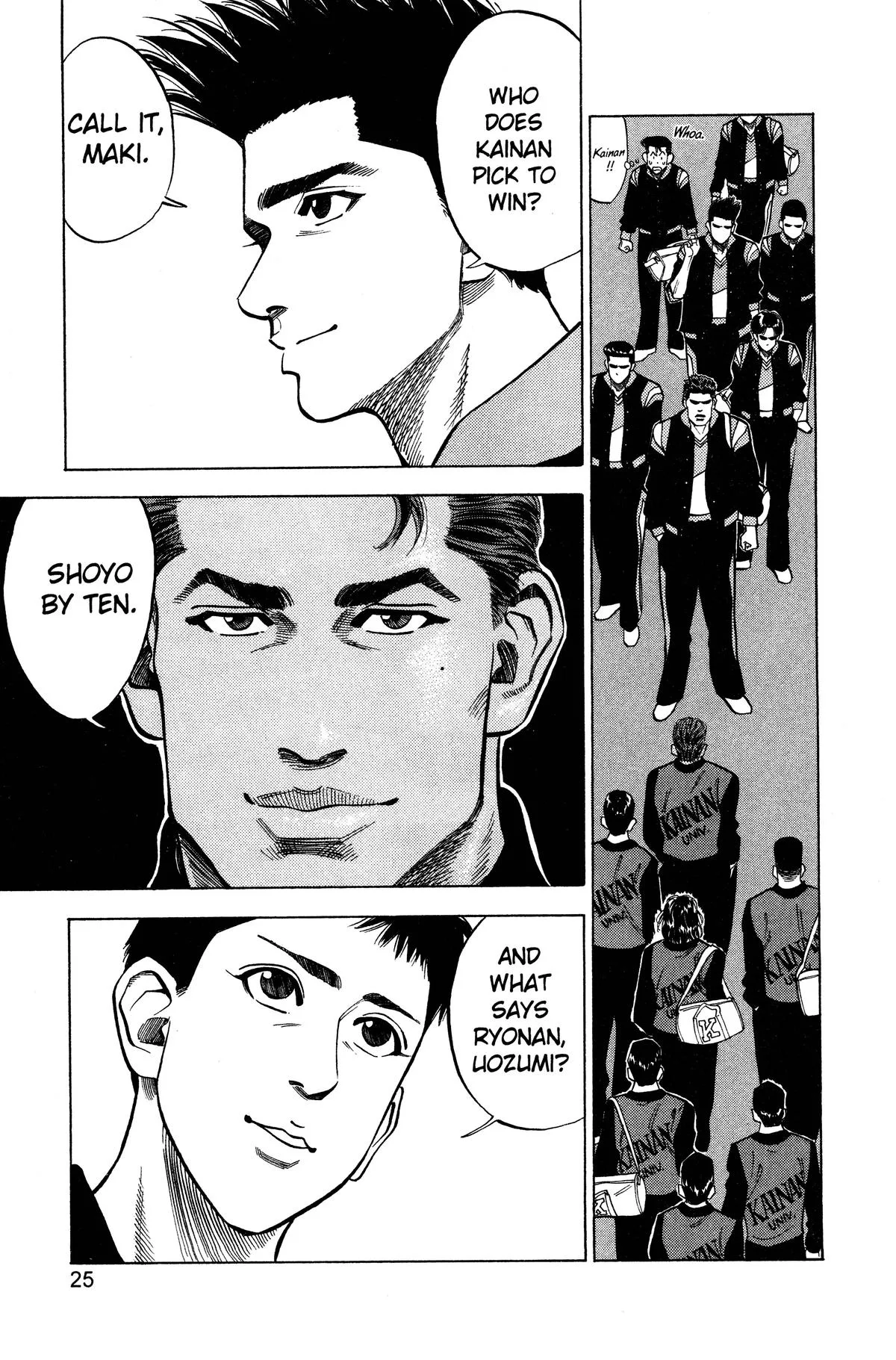 Slam Dunk, chapter 81, page 25