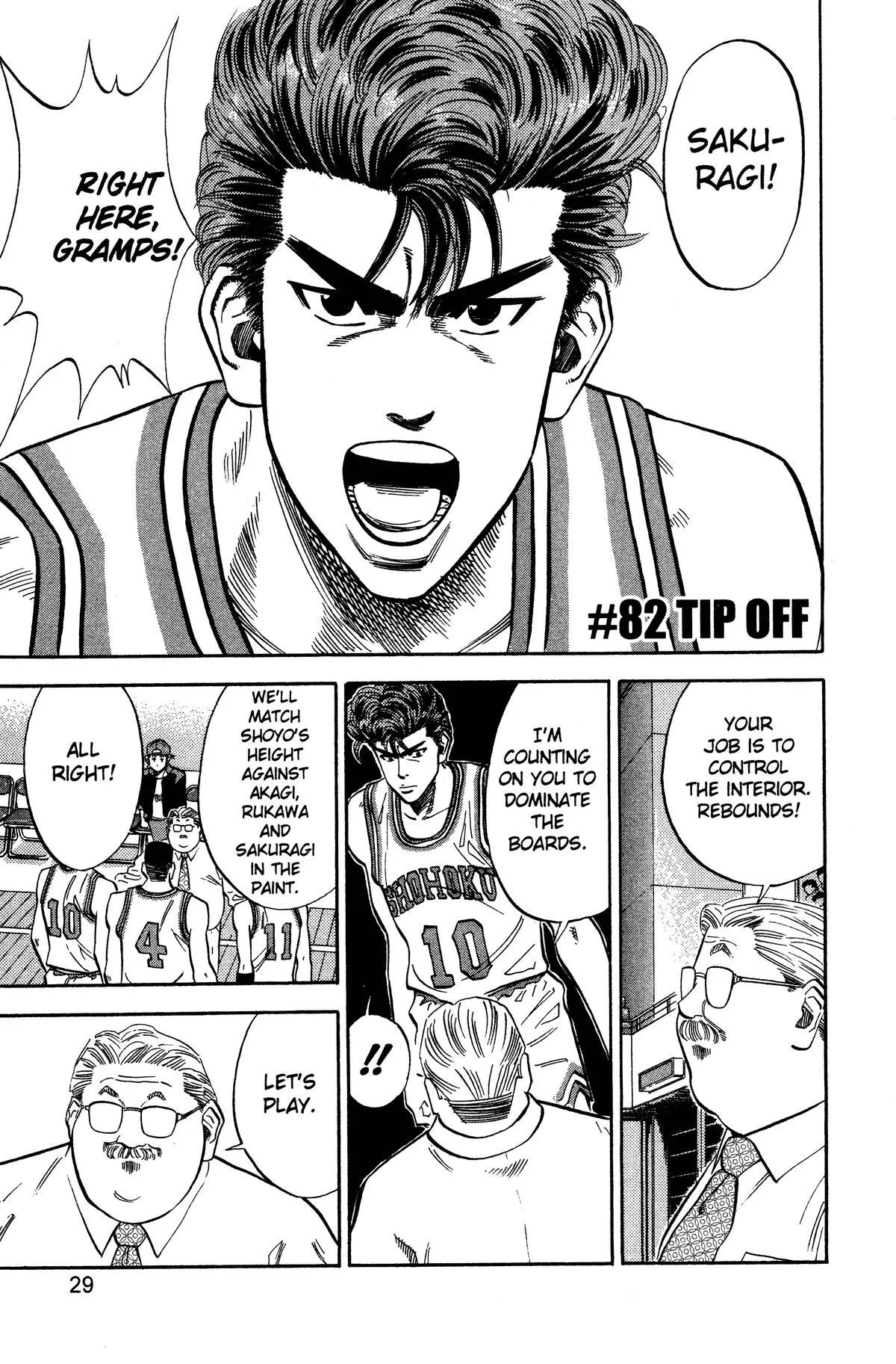 Slam Dunk, chapter 82, page 1