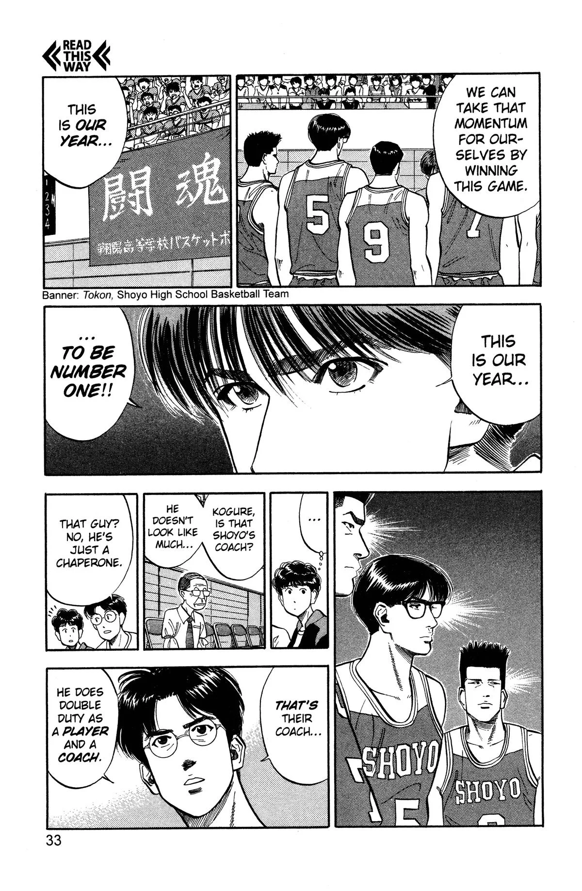 Slam Dunk, chapter 82, page 4