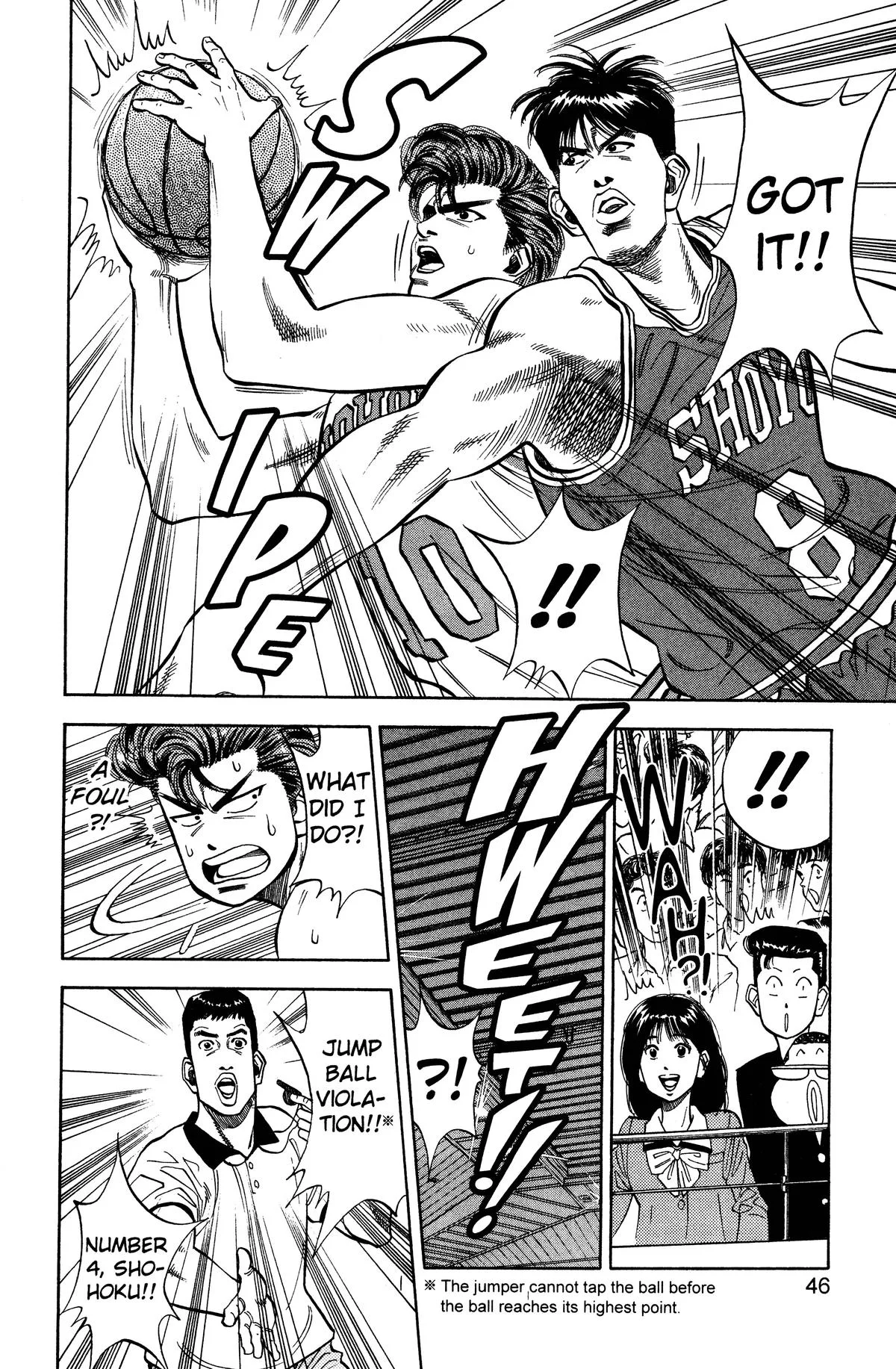 Slam Dunk, chapter 82, page 16
