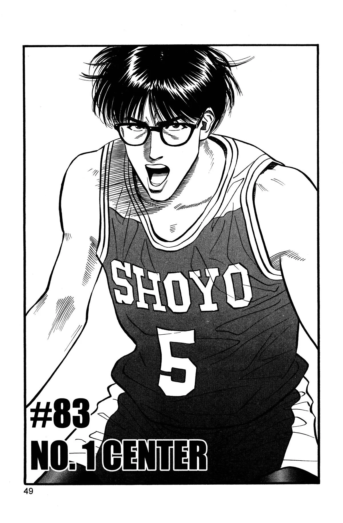 Slam Dunk, chapter 83, page 1
